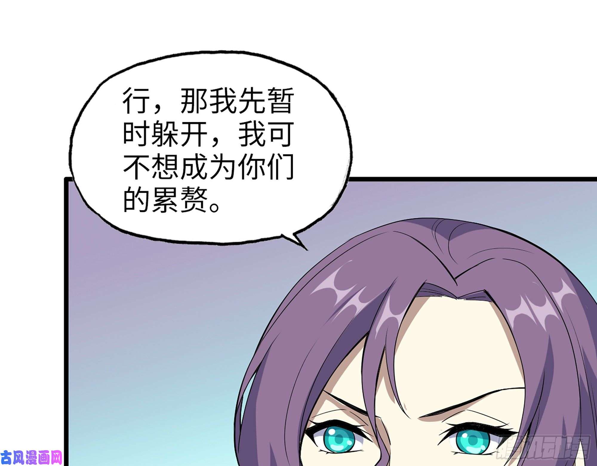 我在末世搬金砖485- 团战