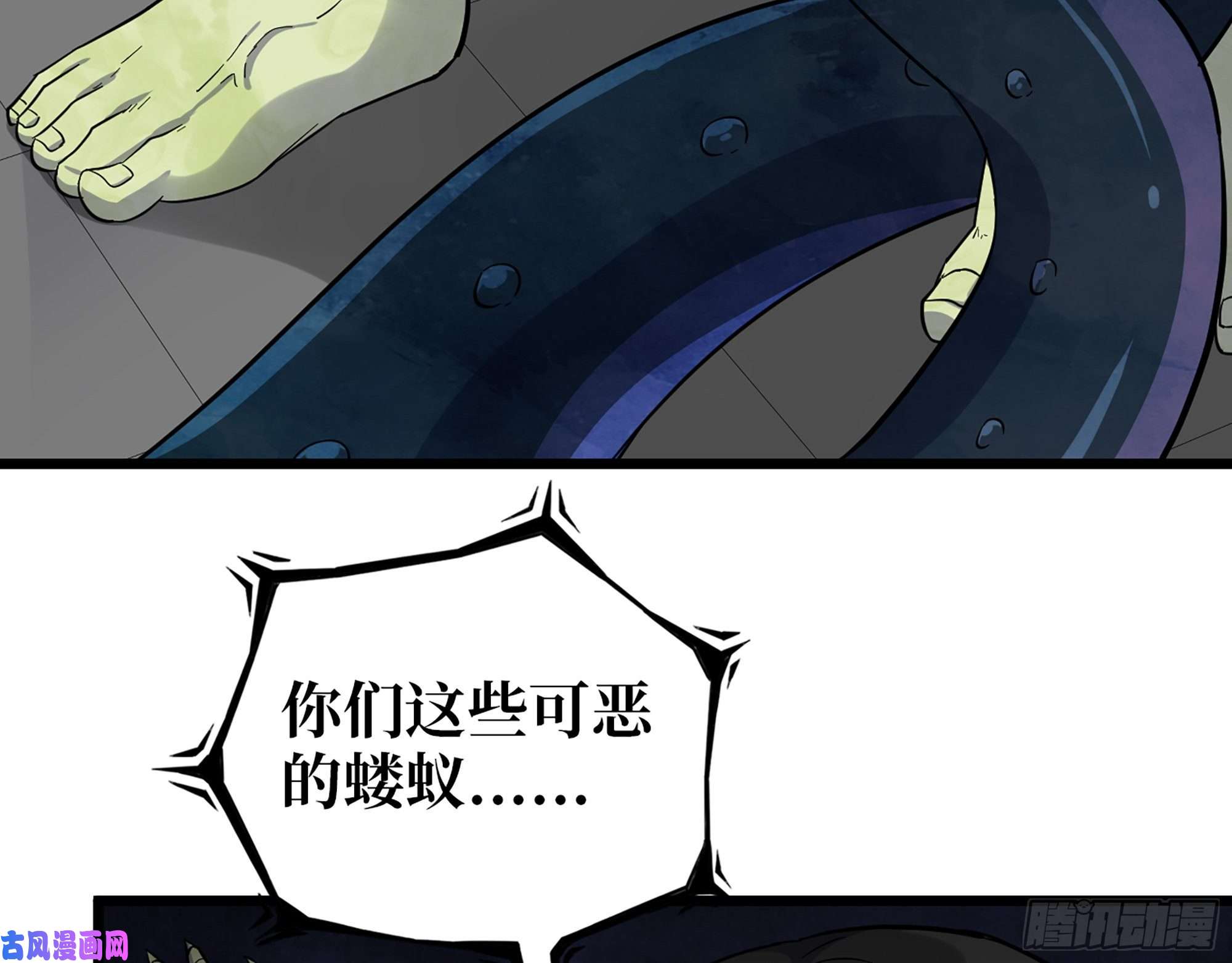我在末世搬金砖485- 团战
