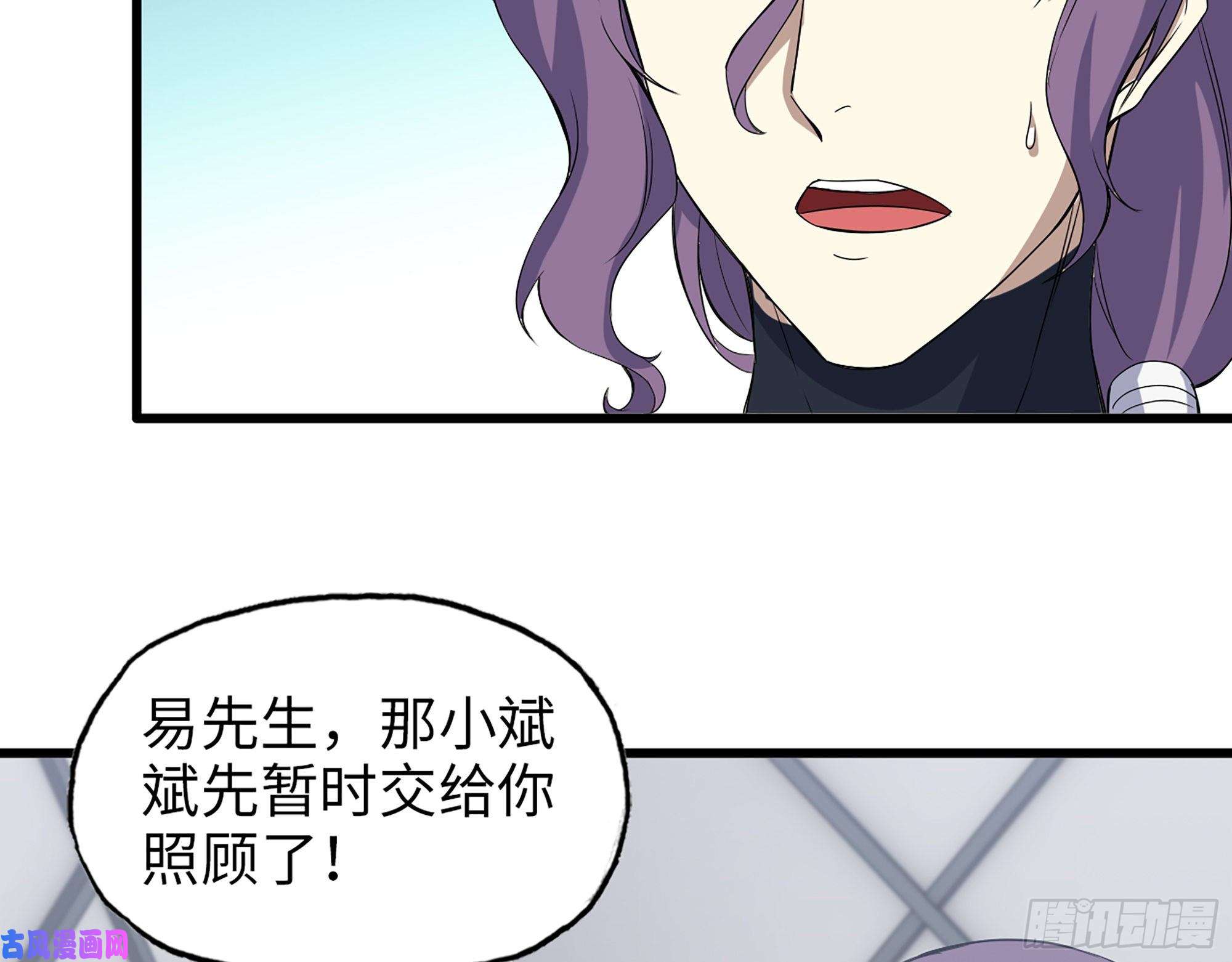 我在末世搬金砖485- 团战