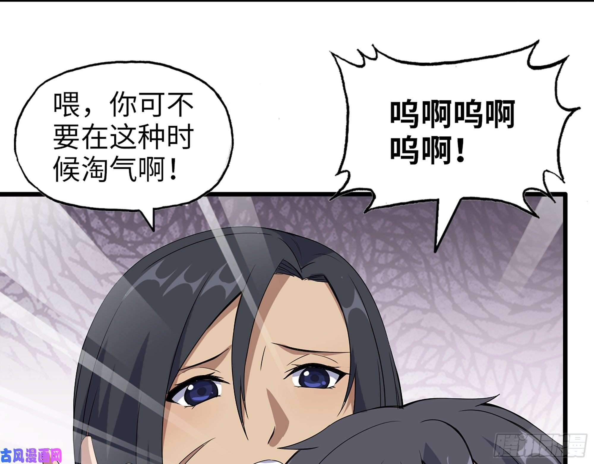 我在末世搬金砖485- 团战