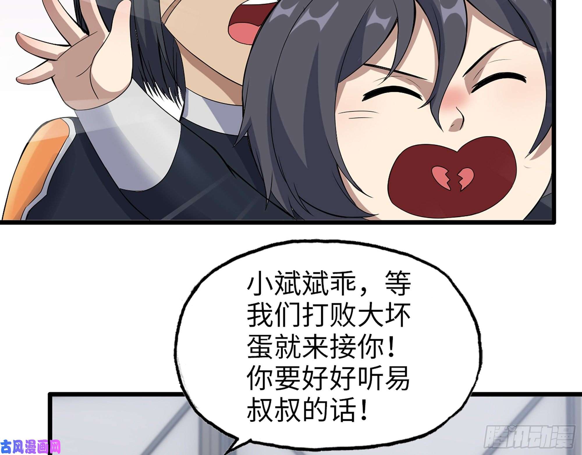 我在末世搬金砖485- 团战