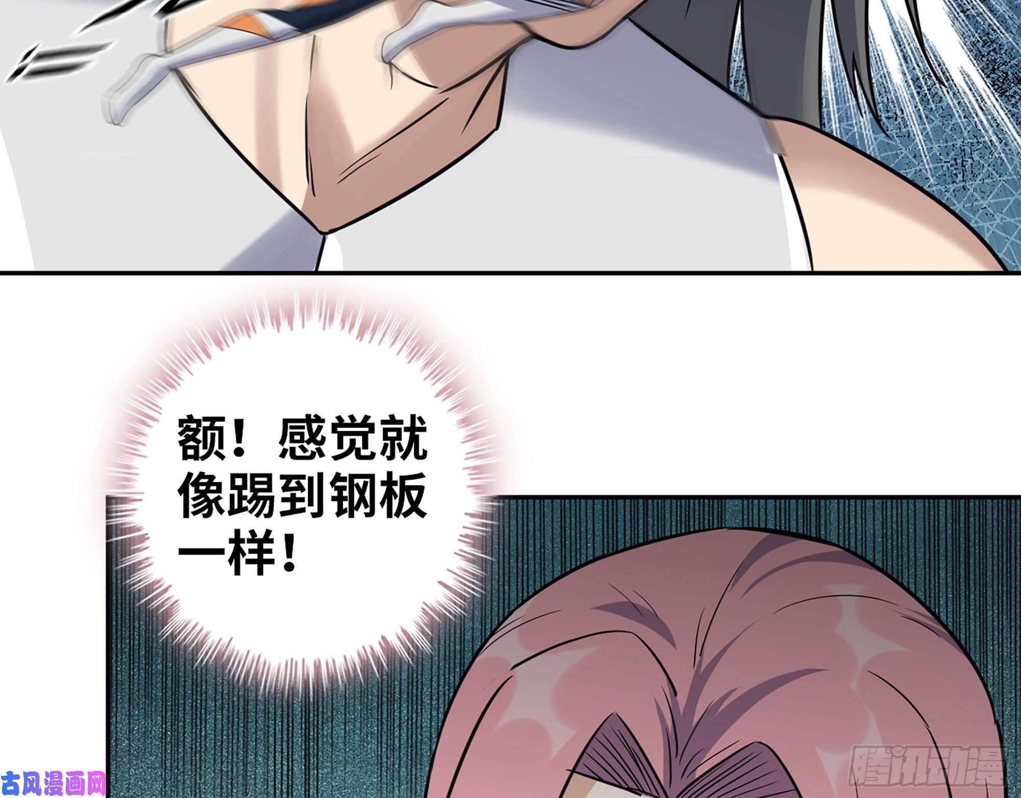 我在末世搬金砖486- 礼物