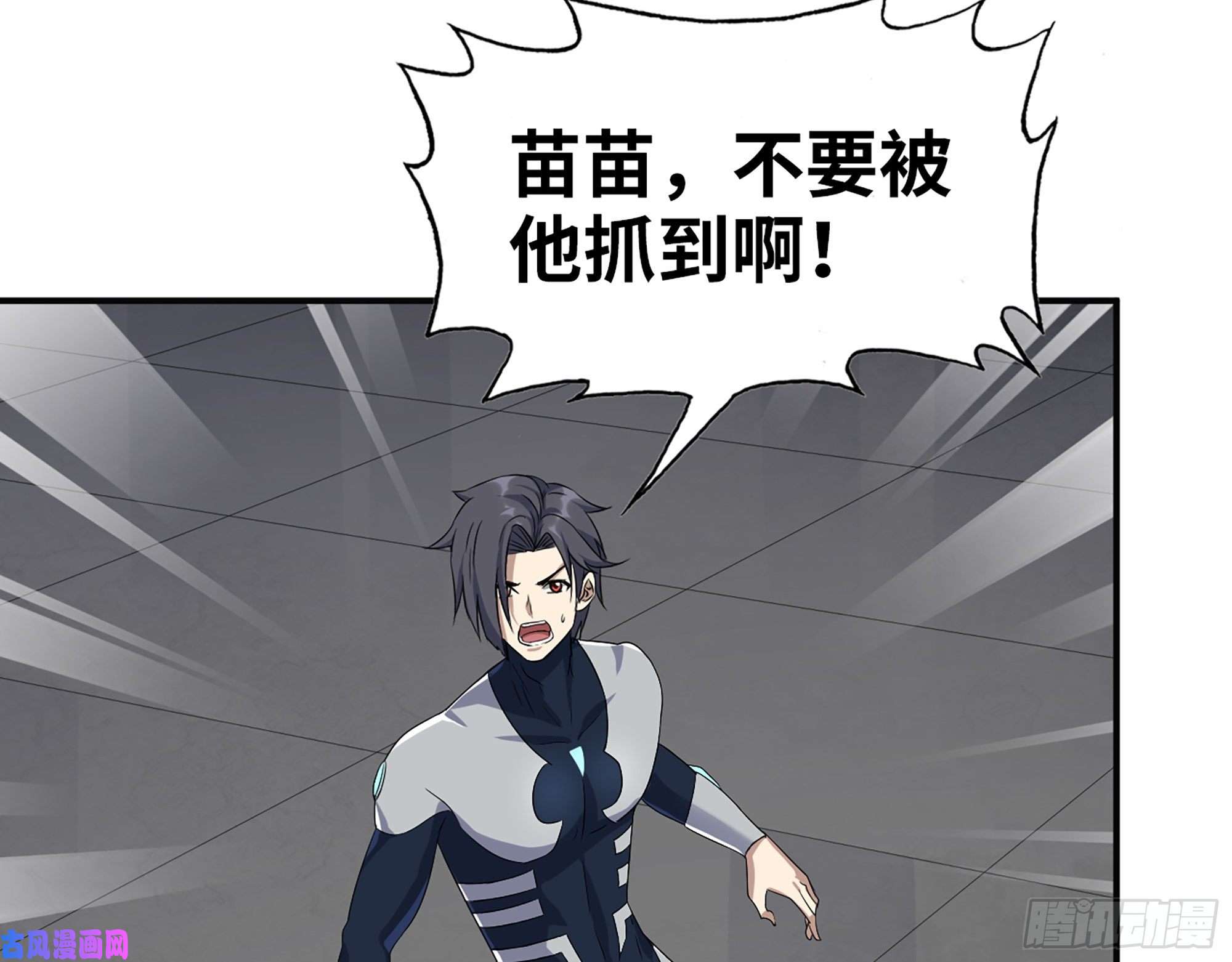 我在末世搬金砖486- 礼物