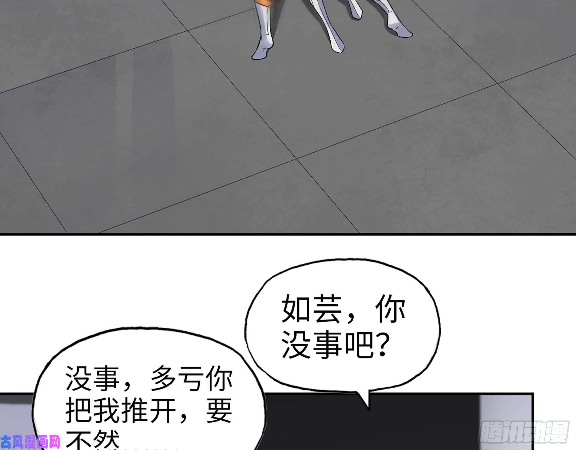 我在末世搬金砖486- 礼物