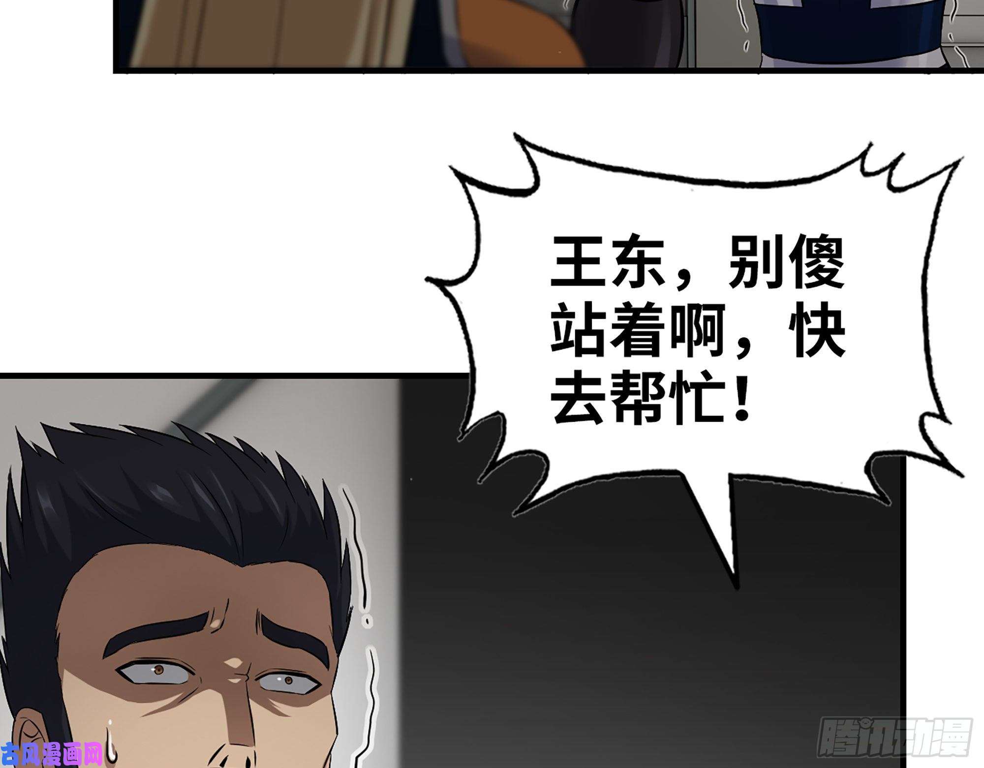 我在末世搬金砖486- 礼物