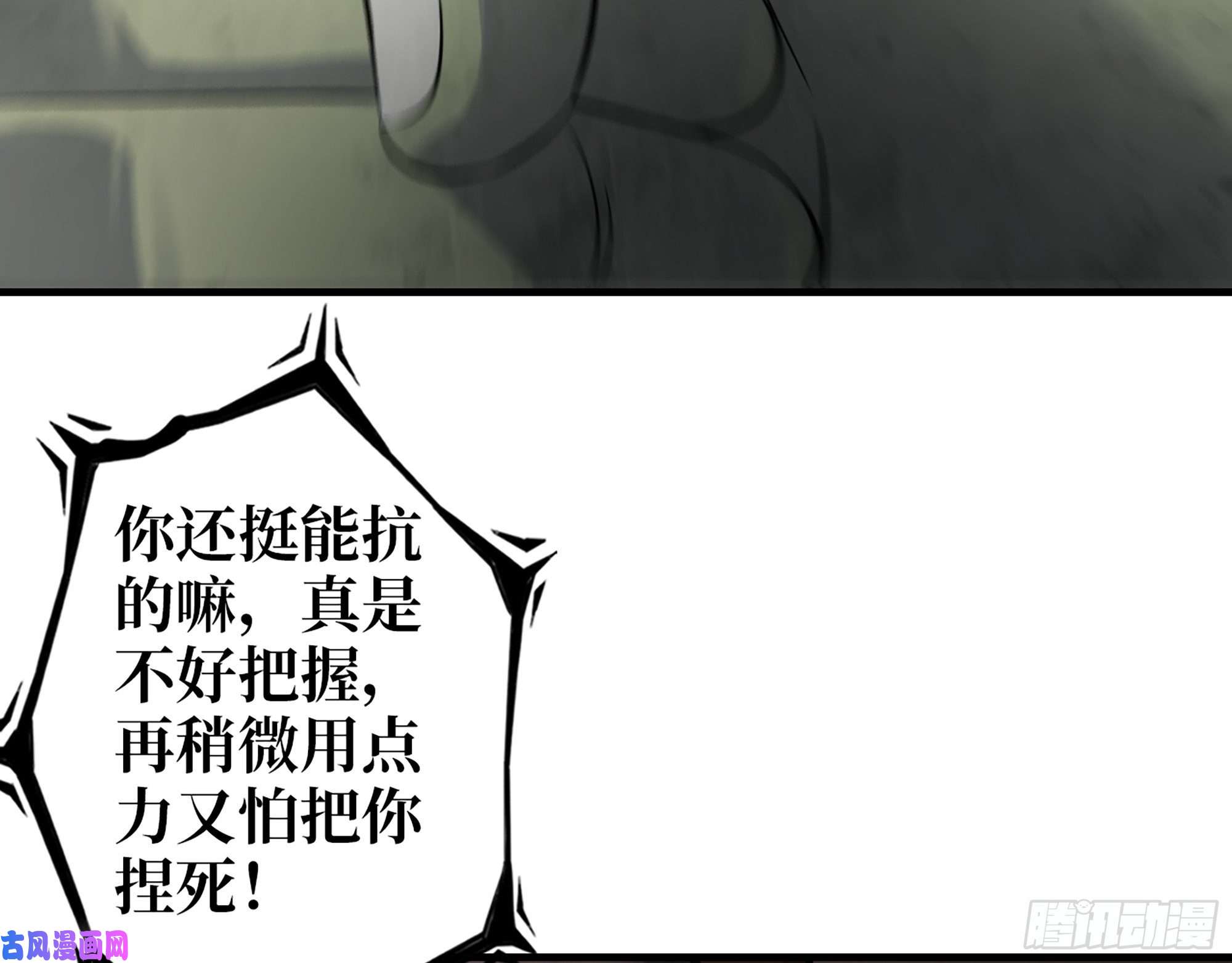 我在末世搬金砖486- 礼物