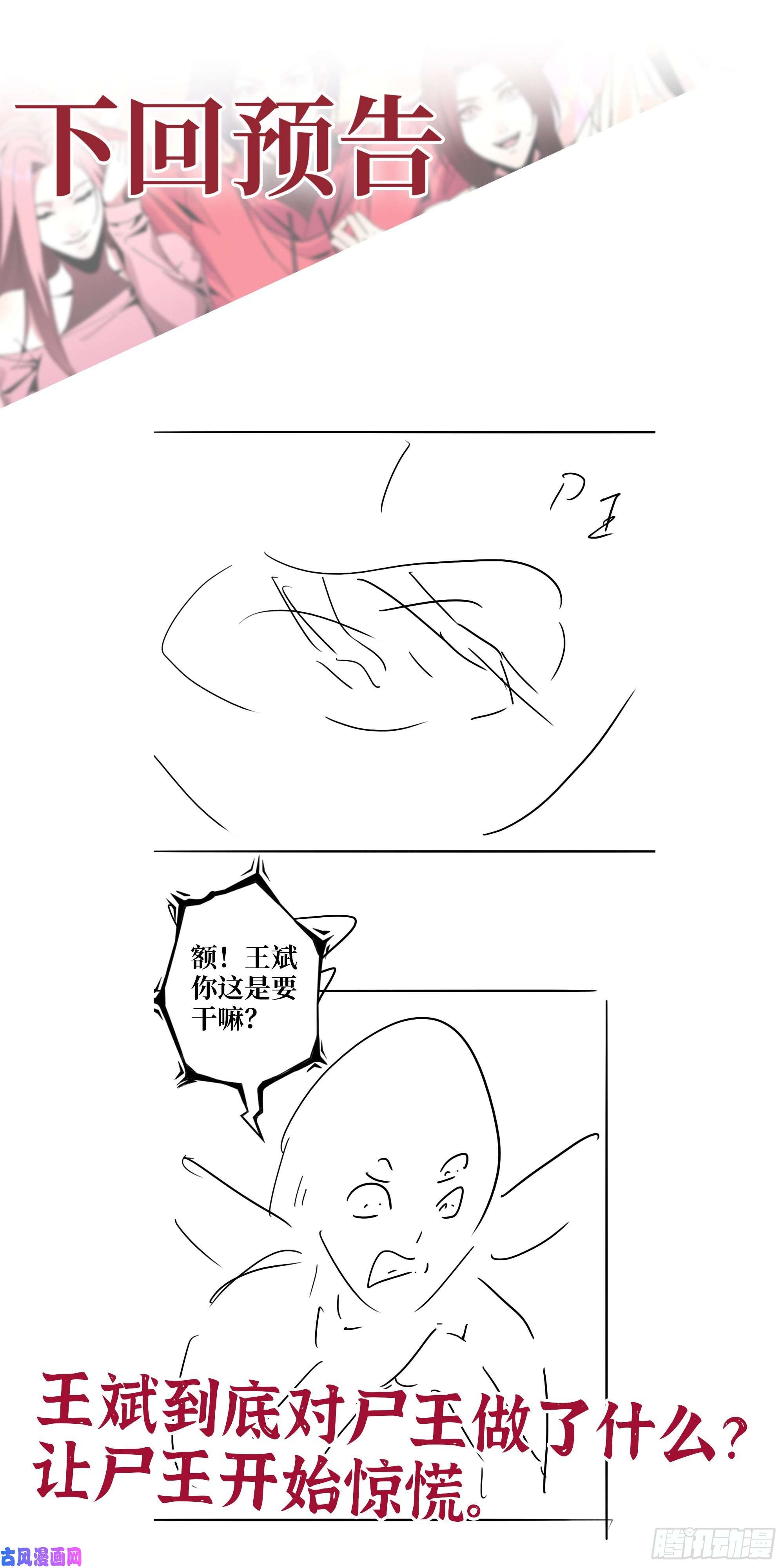 我在末世搬金砖486- 礼物