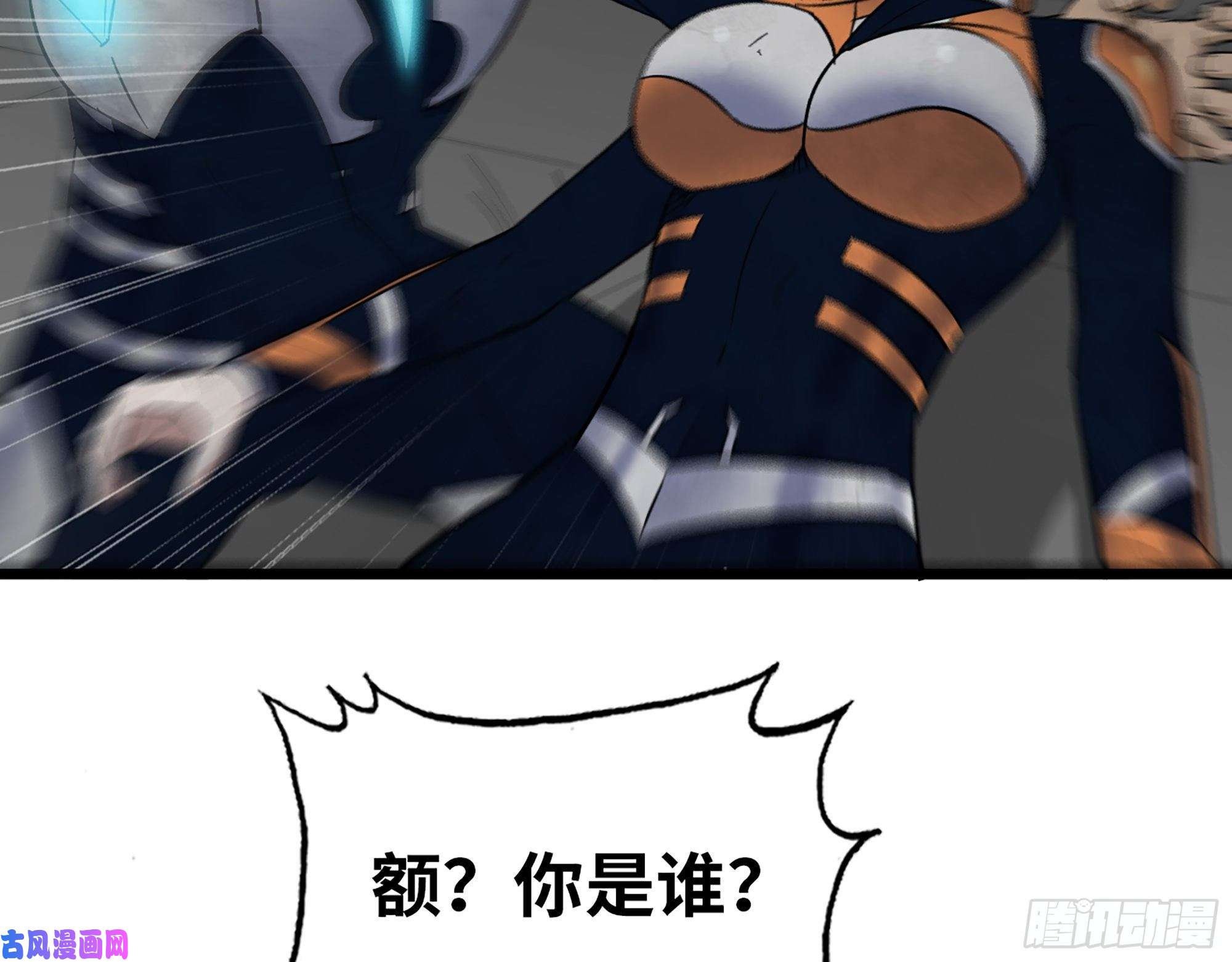 我在末世搬金砖487- 破解