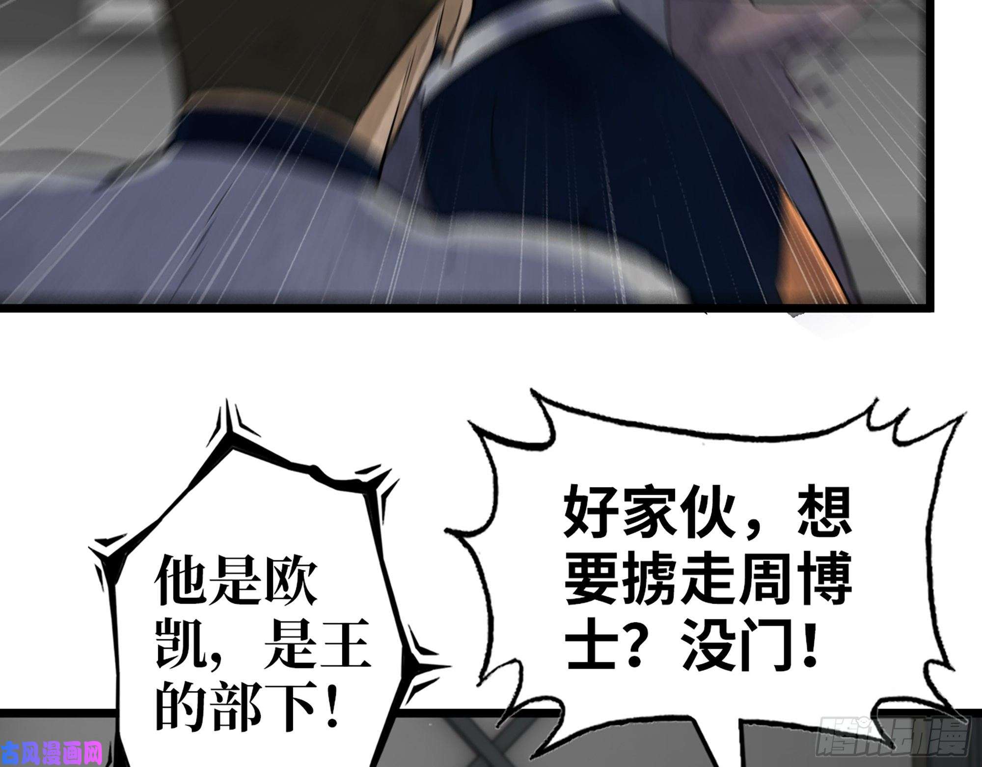 我在末世搬金砖487- 破解