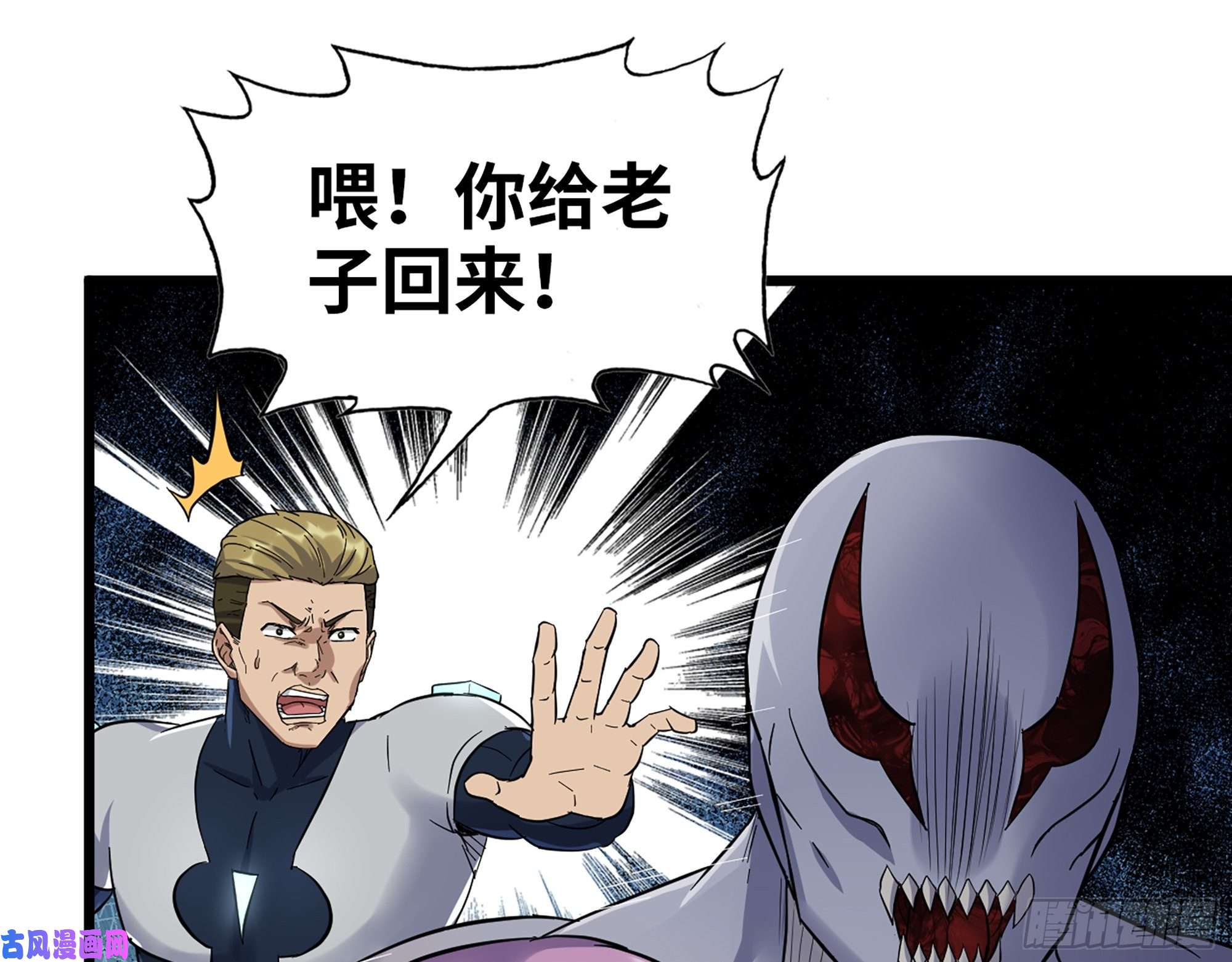 我在末世搬金砖487- 破解
