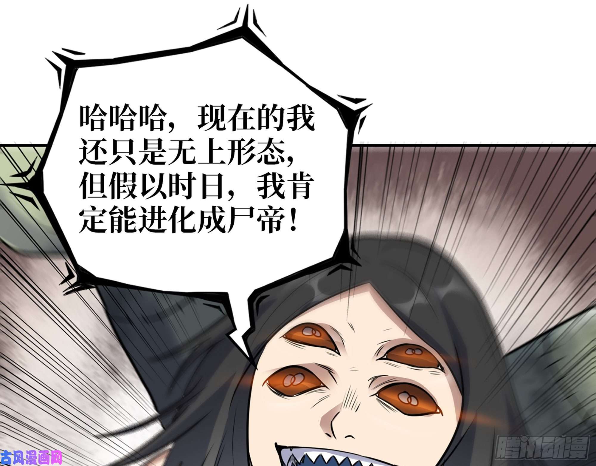 我在末世搬金砖487- 破解