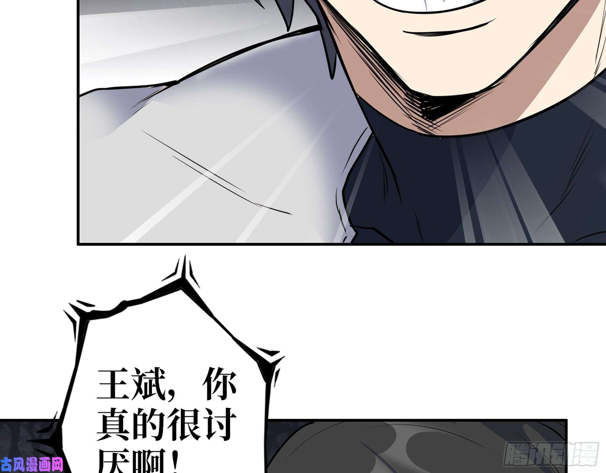 我在末世搬金砖487- 破解