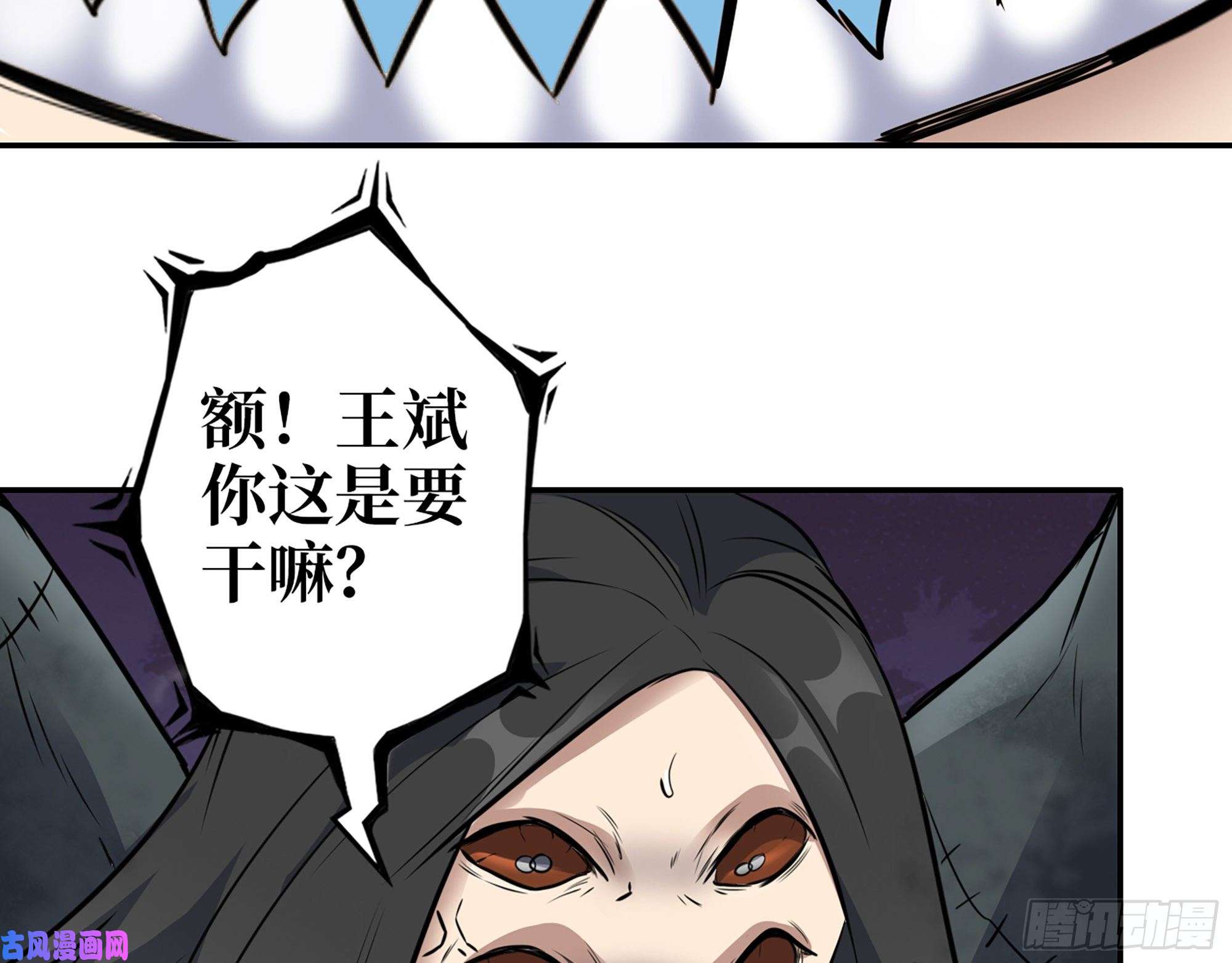 我在末世搬金砖487- 破解