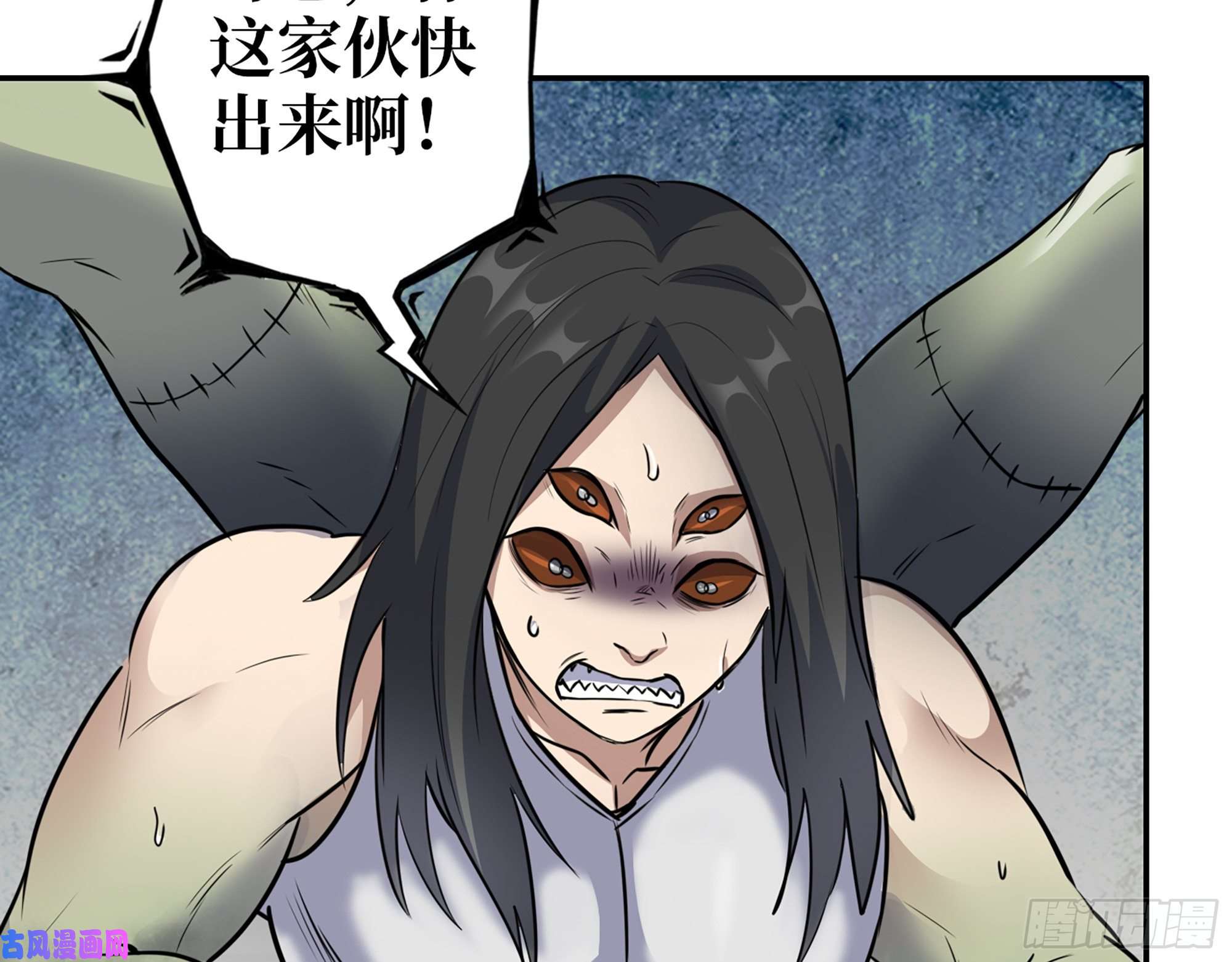 我在末世搬金砖487- 破解