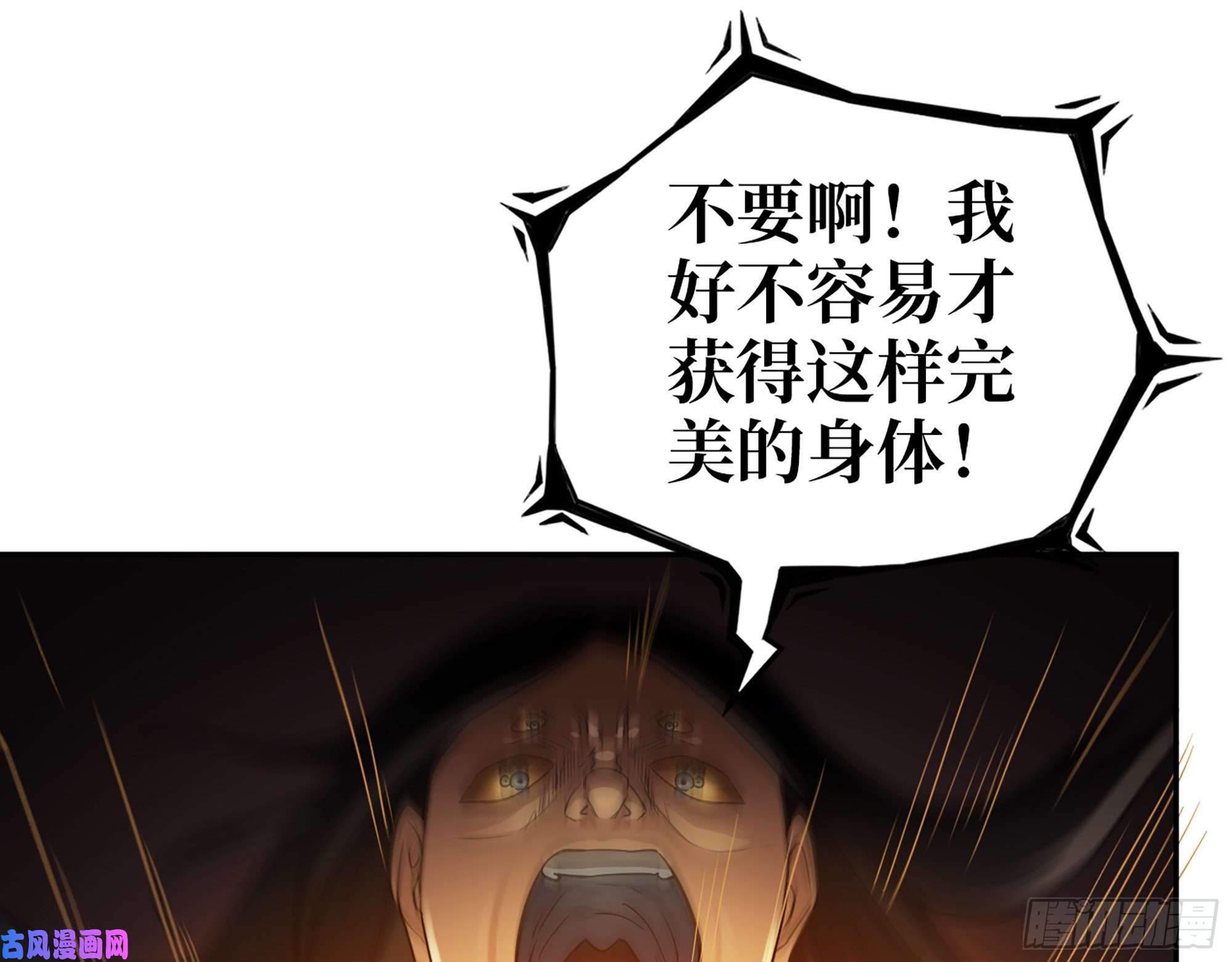 我在末世搬金砖488- 爆炸大餐
