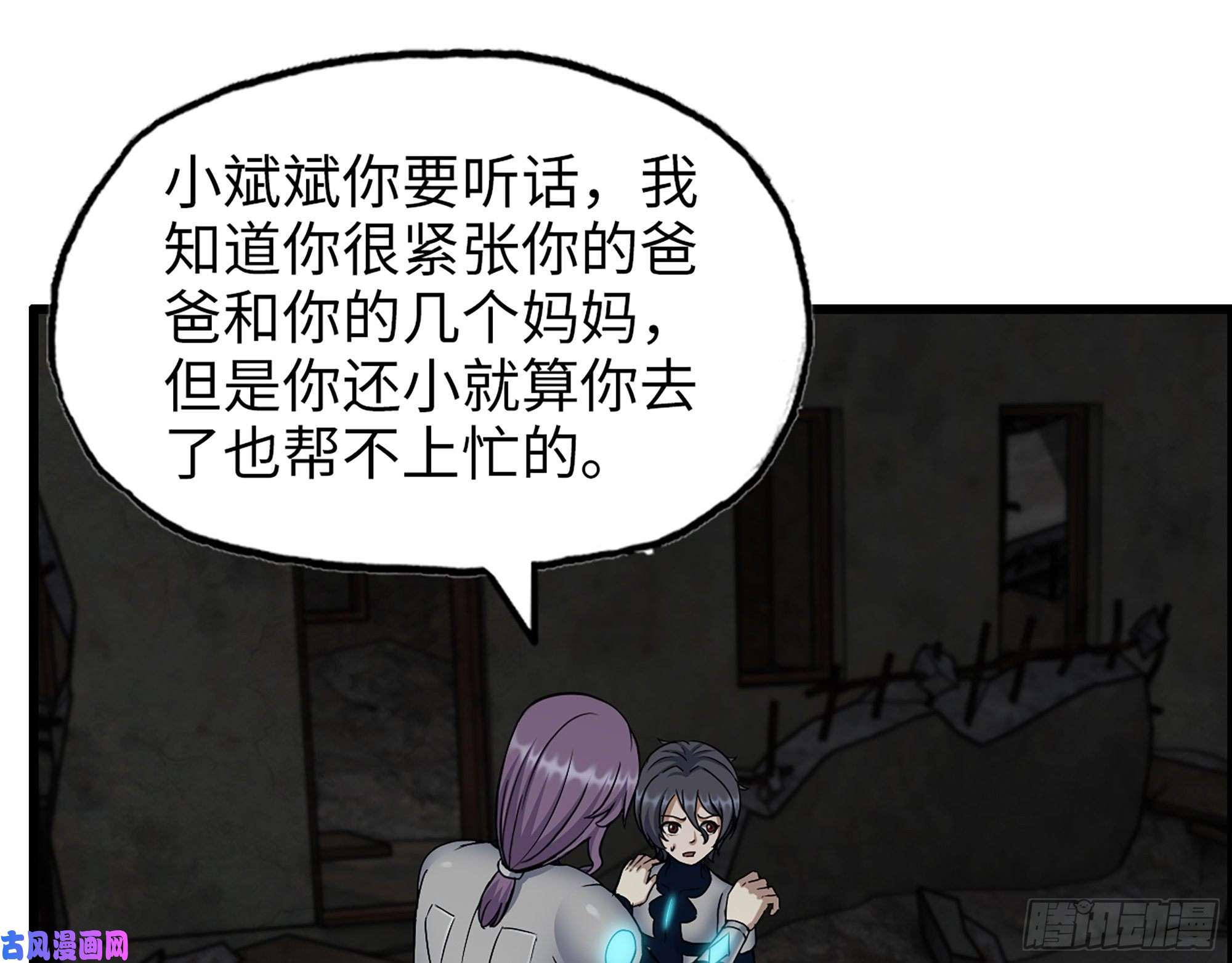 我在末世搬金砖488- 爆炸大餐