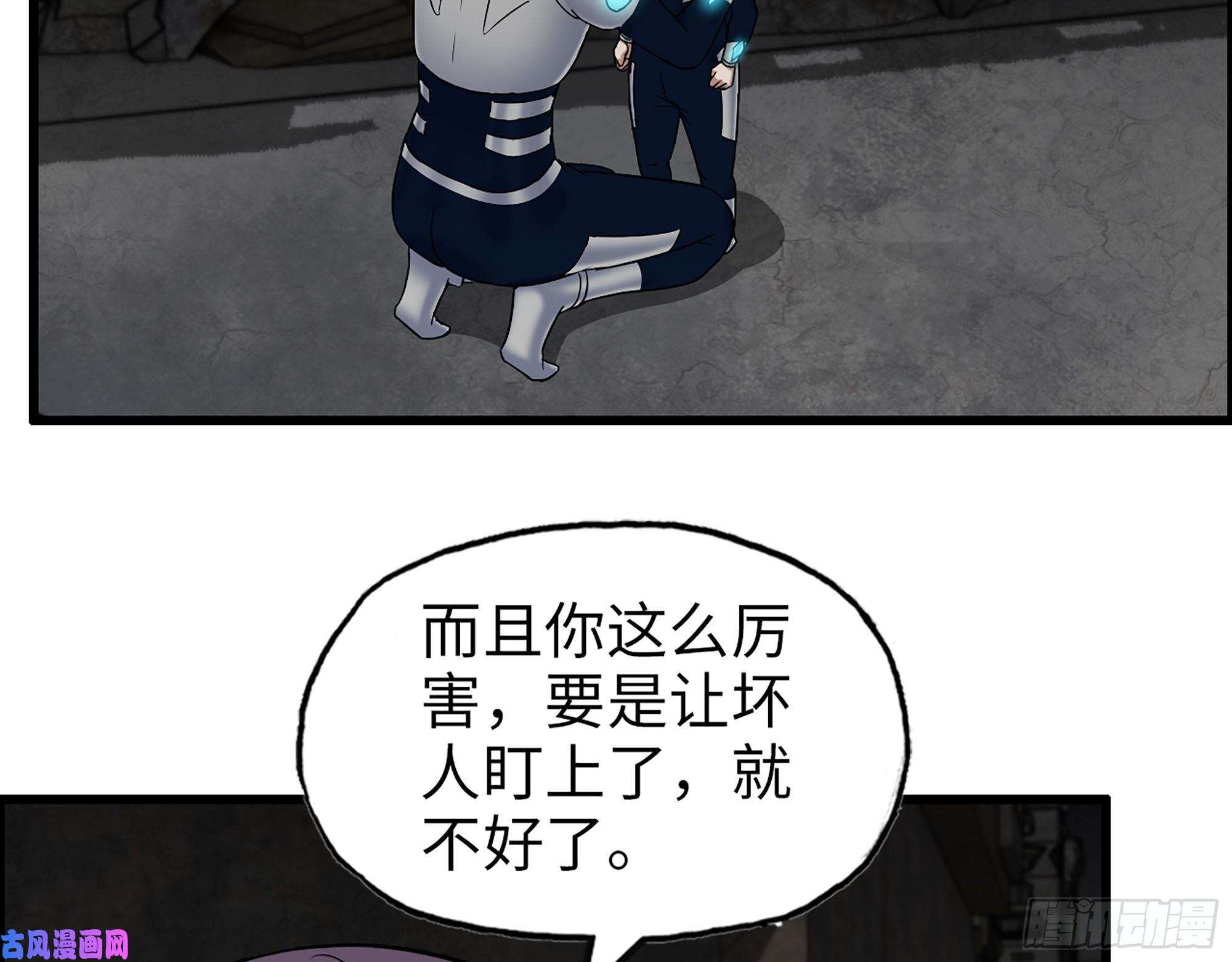 我在末世搬金砖488- 爆炸大餐