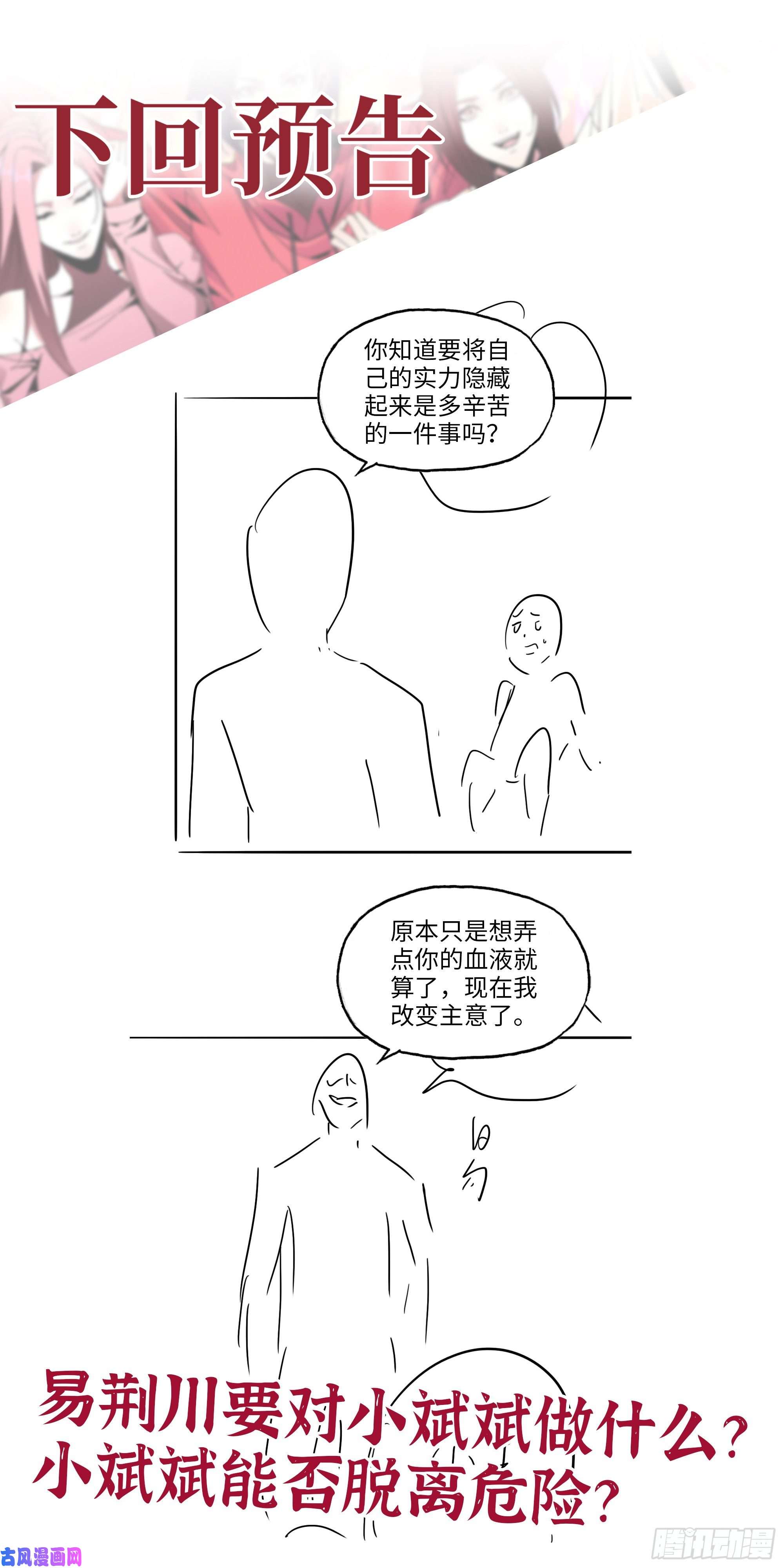 我在末世搬金砖488- 爆炸大餐