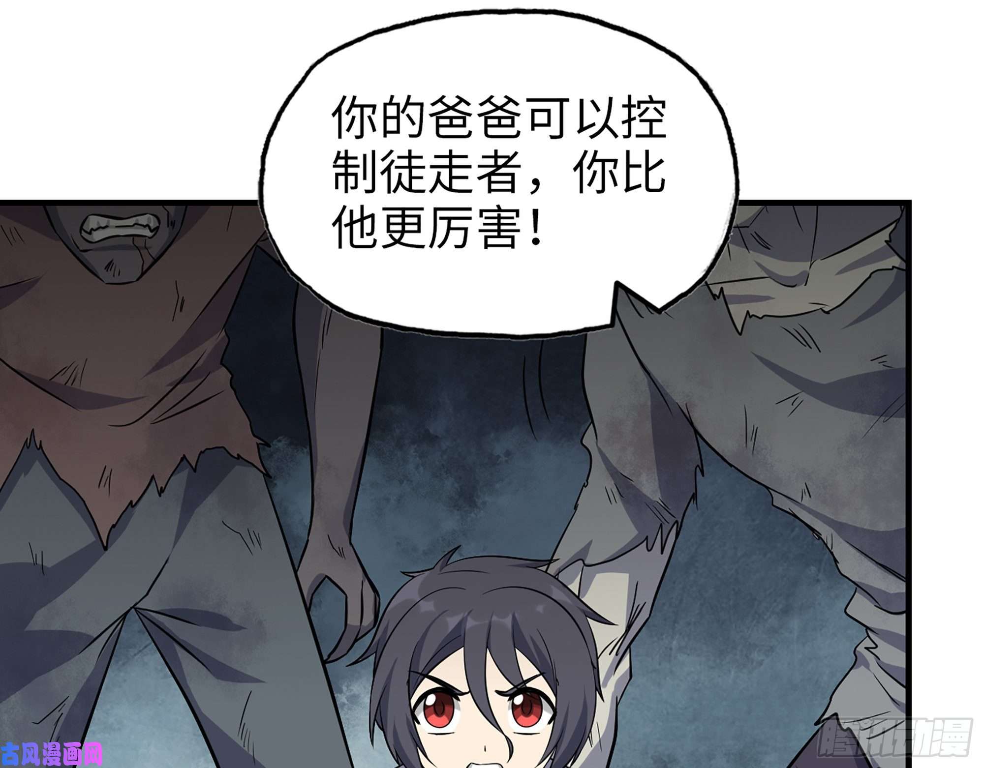 我在末世搬金砖489- 深藏不露