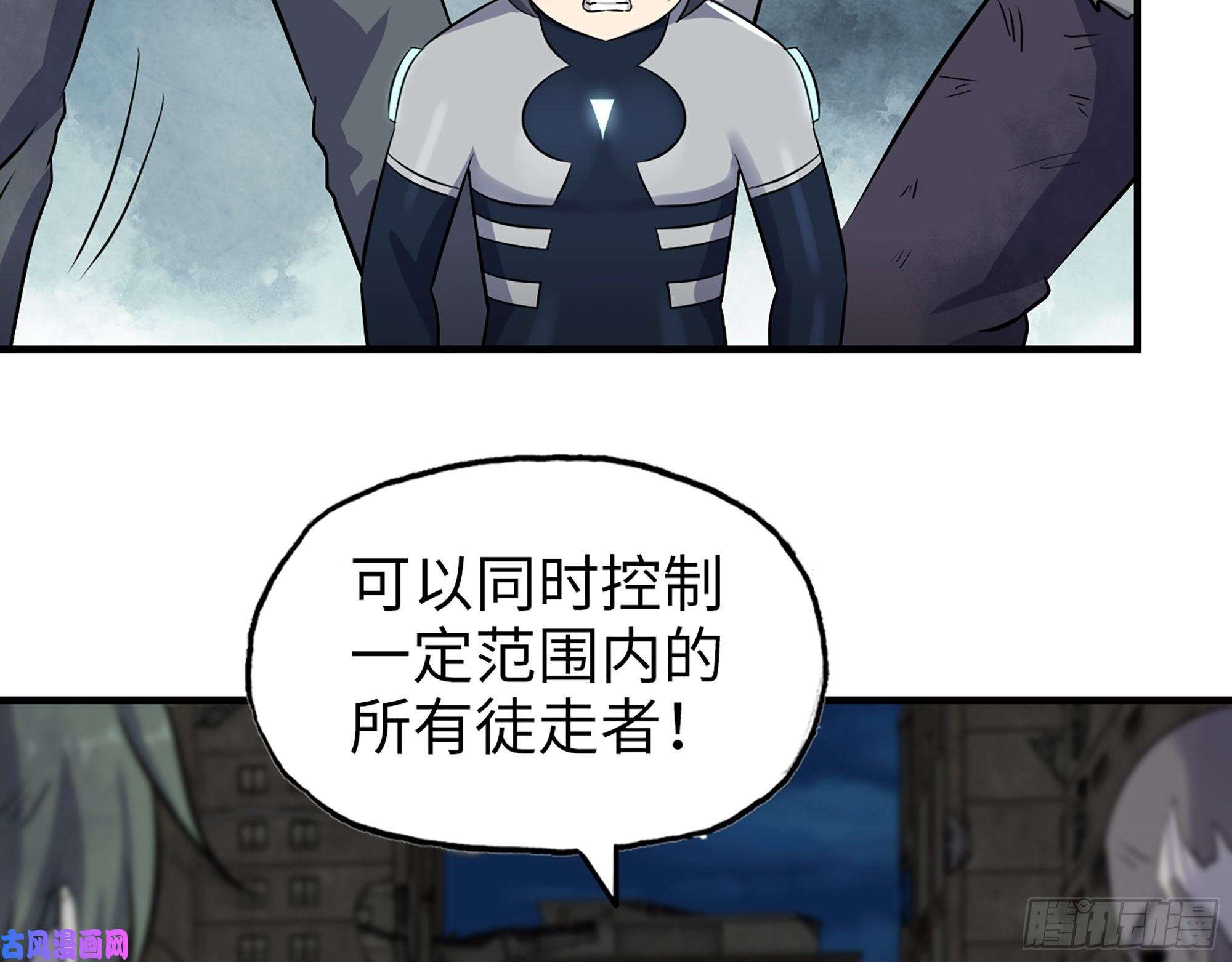 我在末世搬金砖489- 深藏不露