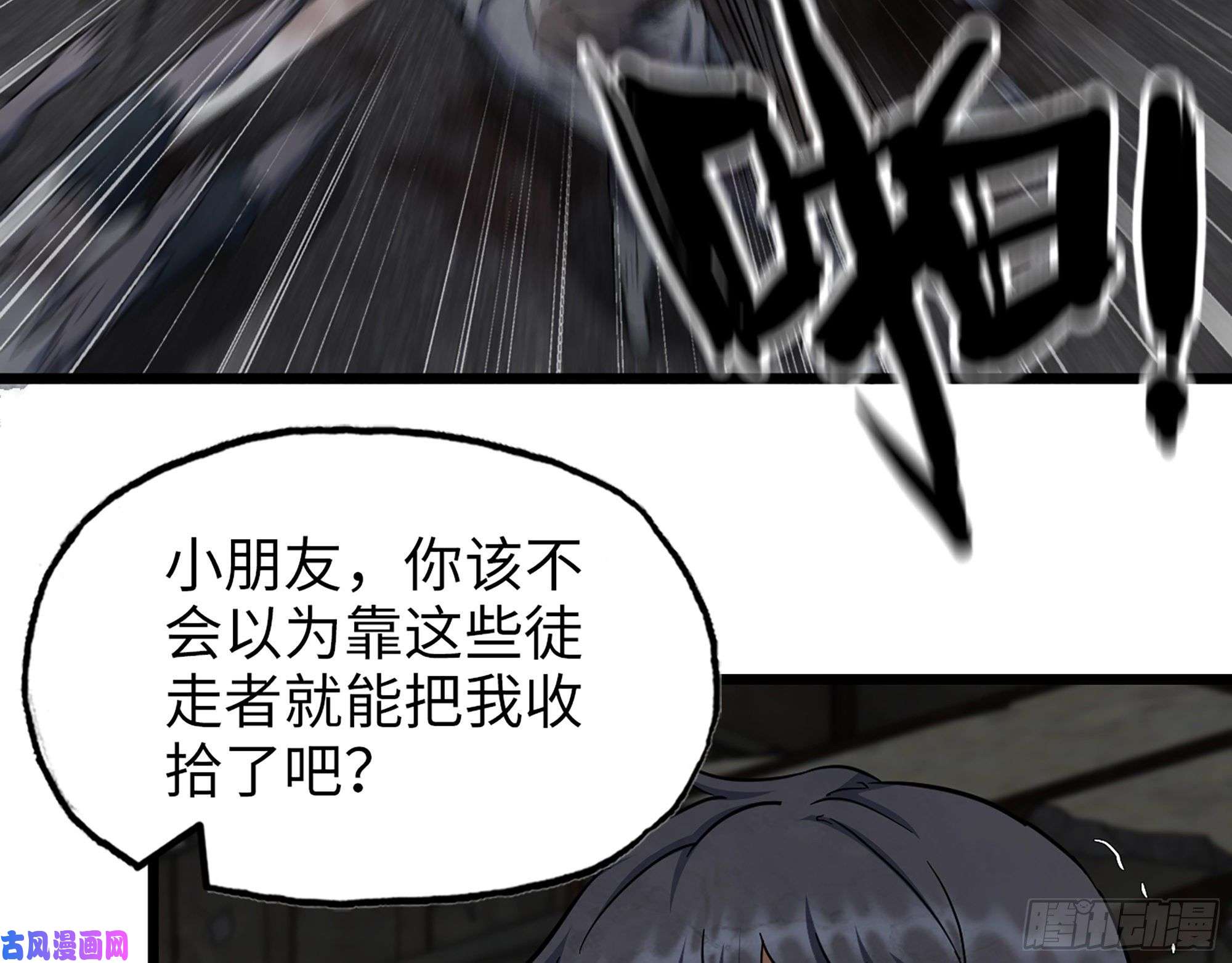 我在末世搬金砖489- 深藏不露