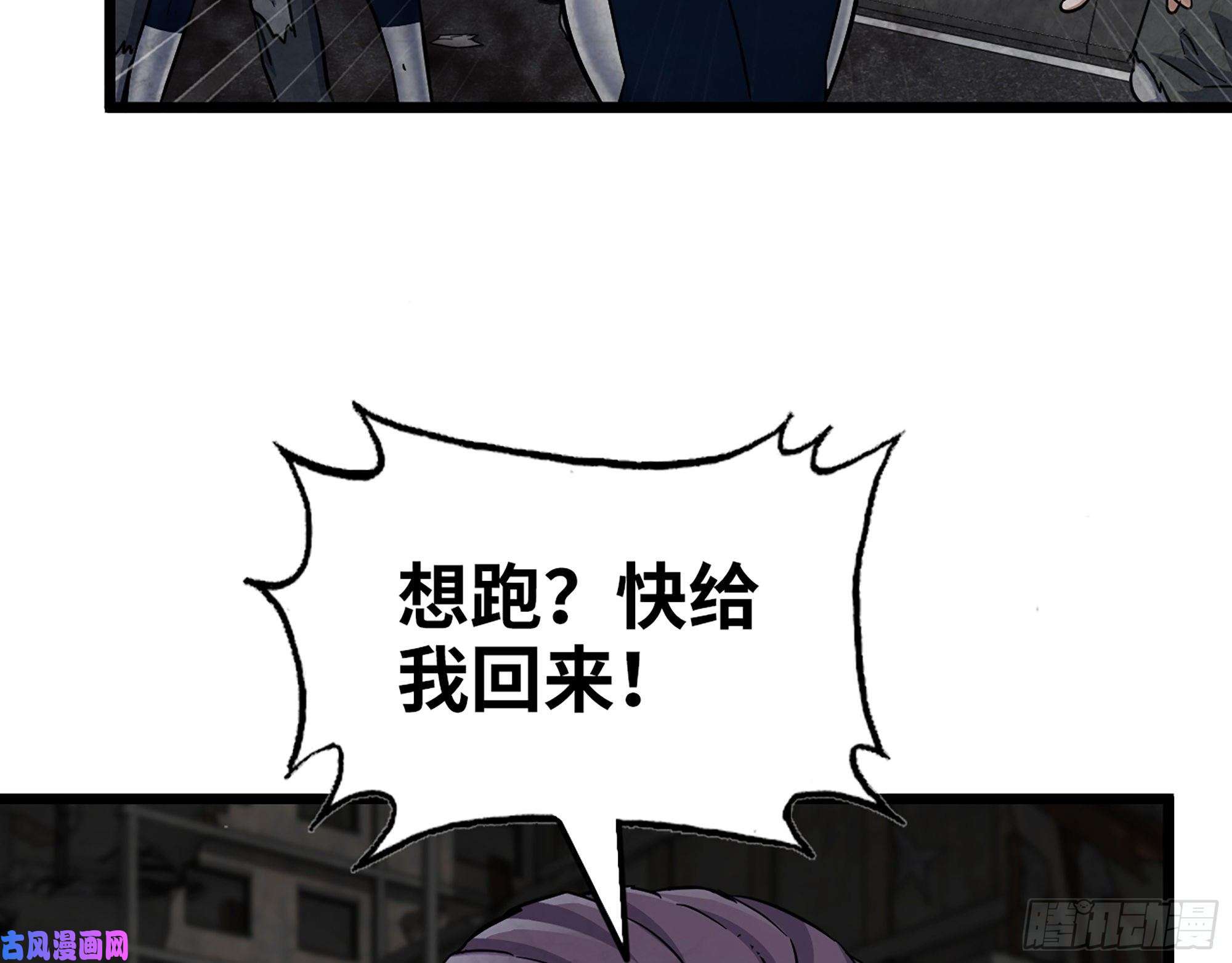 我在末世搬金砖489- 深藏不露