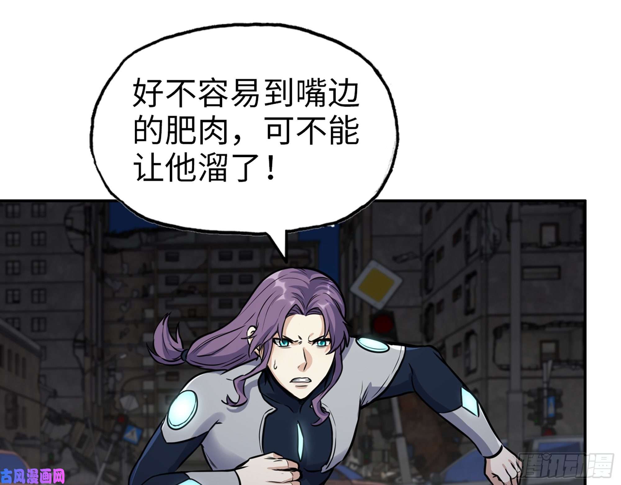 我在末世搬金砖489- 深藏不露