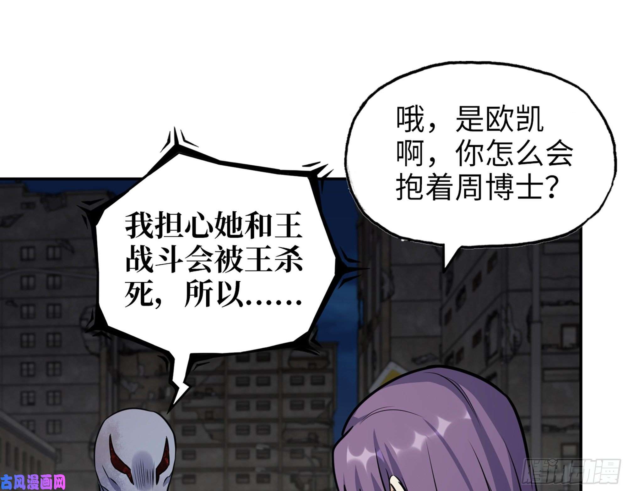 我在末世搬金砖489- 深藏不露