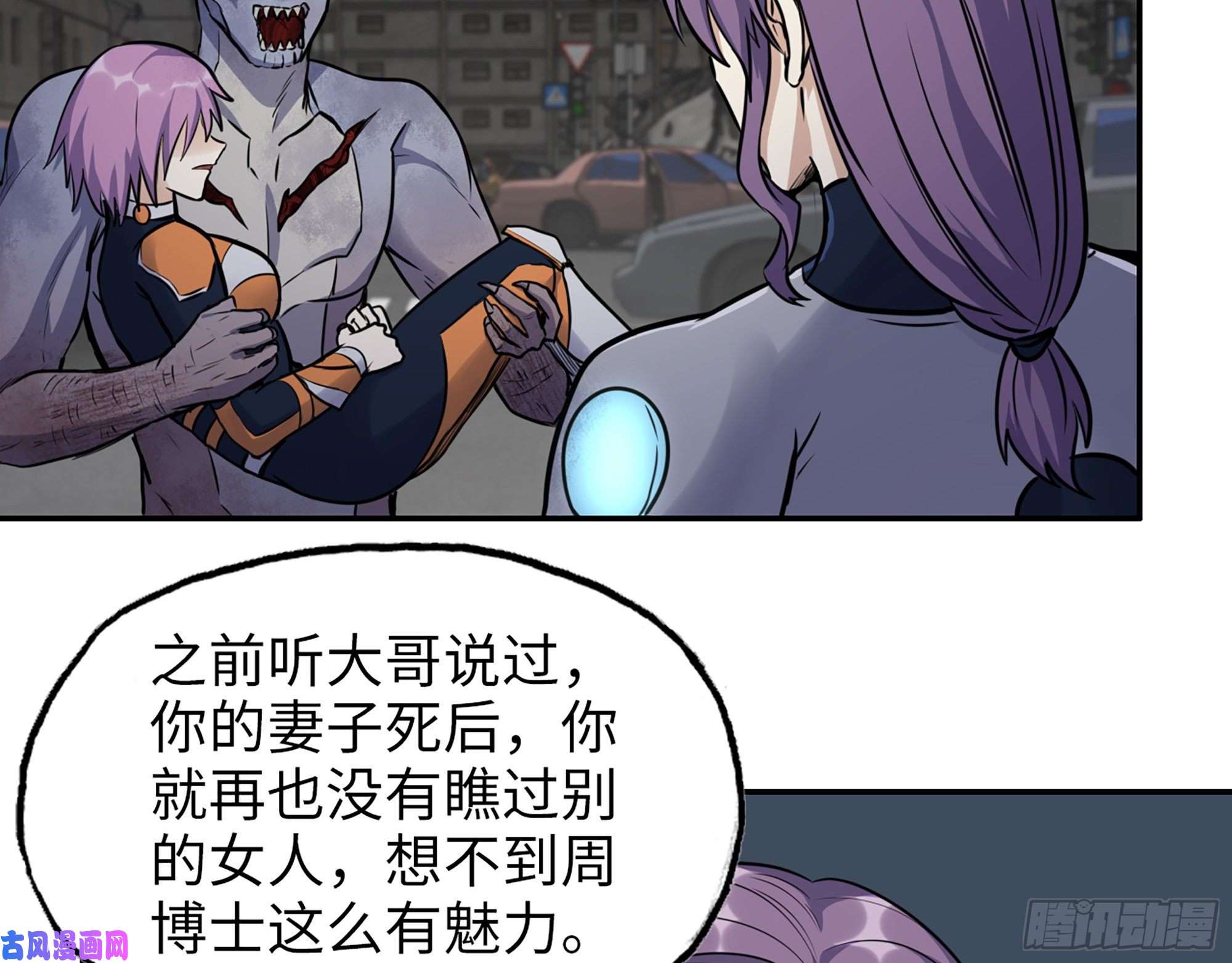 我在末世搬金砖489- 深藏不露