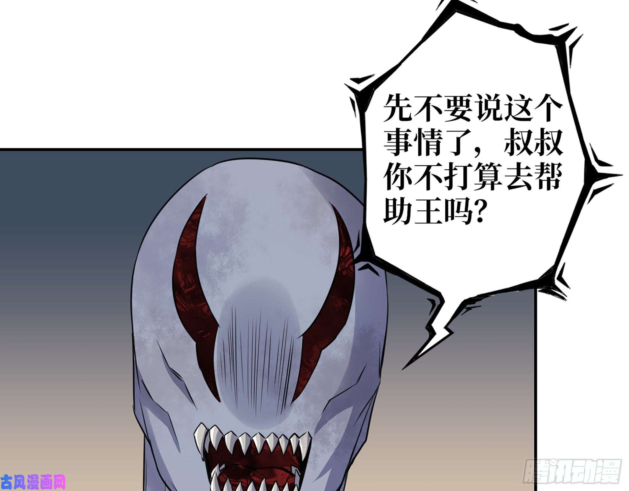 我在末世搬金砖489- 深藏不露