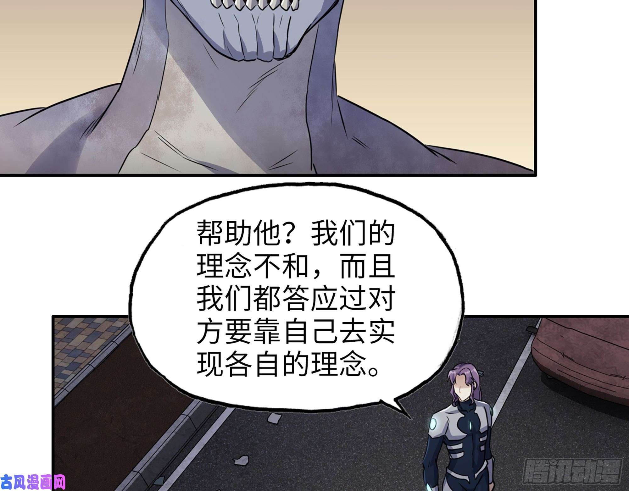 我在末世搬金砖489- 深藏不露