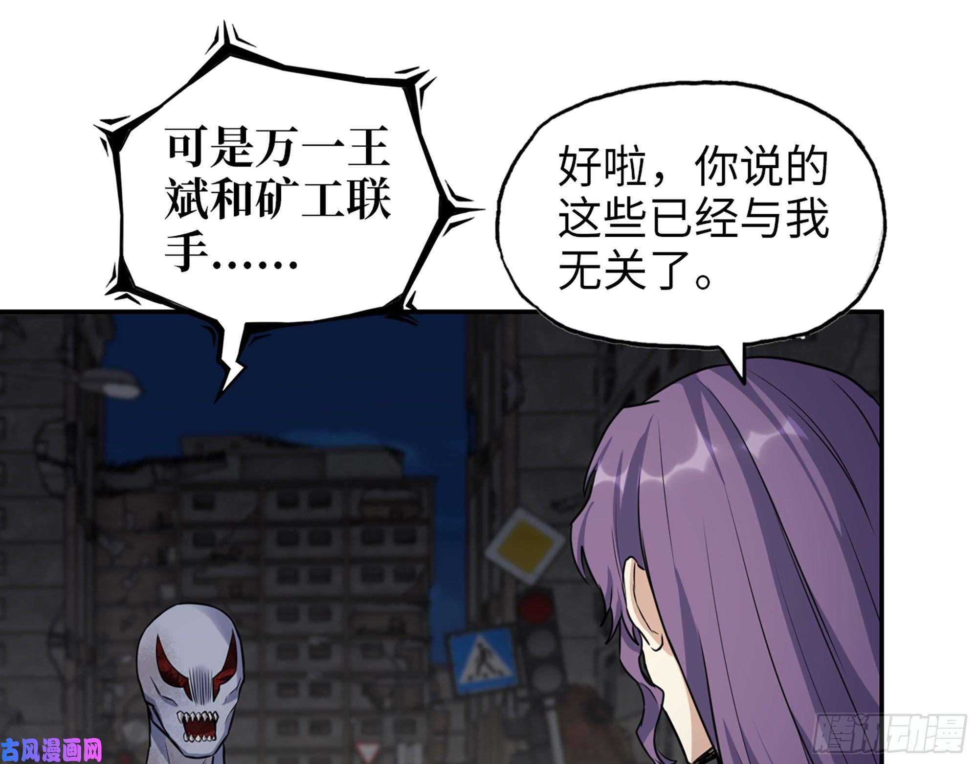 我在末世搬金砖489- 深藏不露