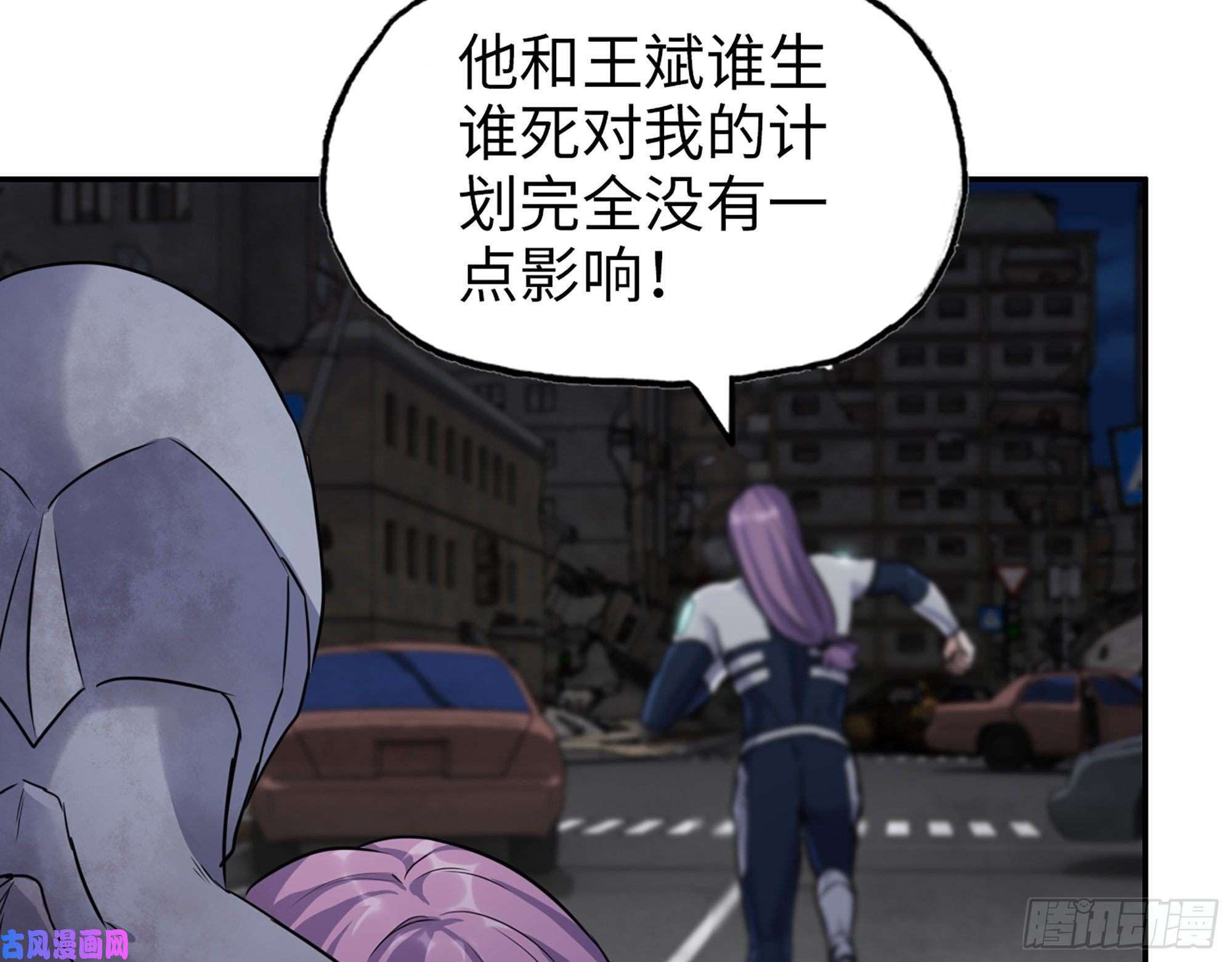 我在末世搬金砖489- 深藏不露