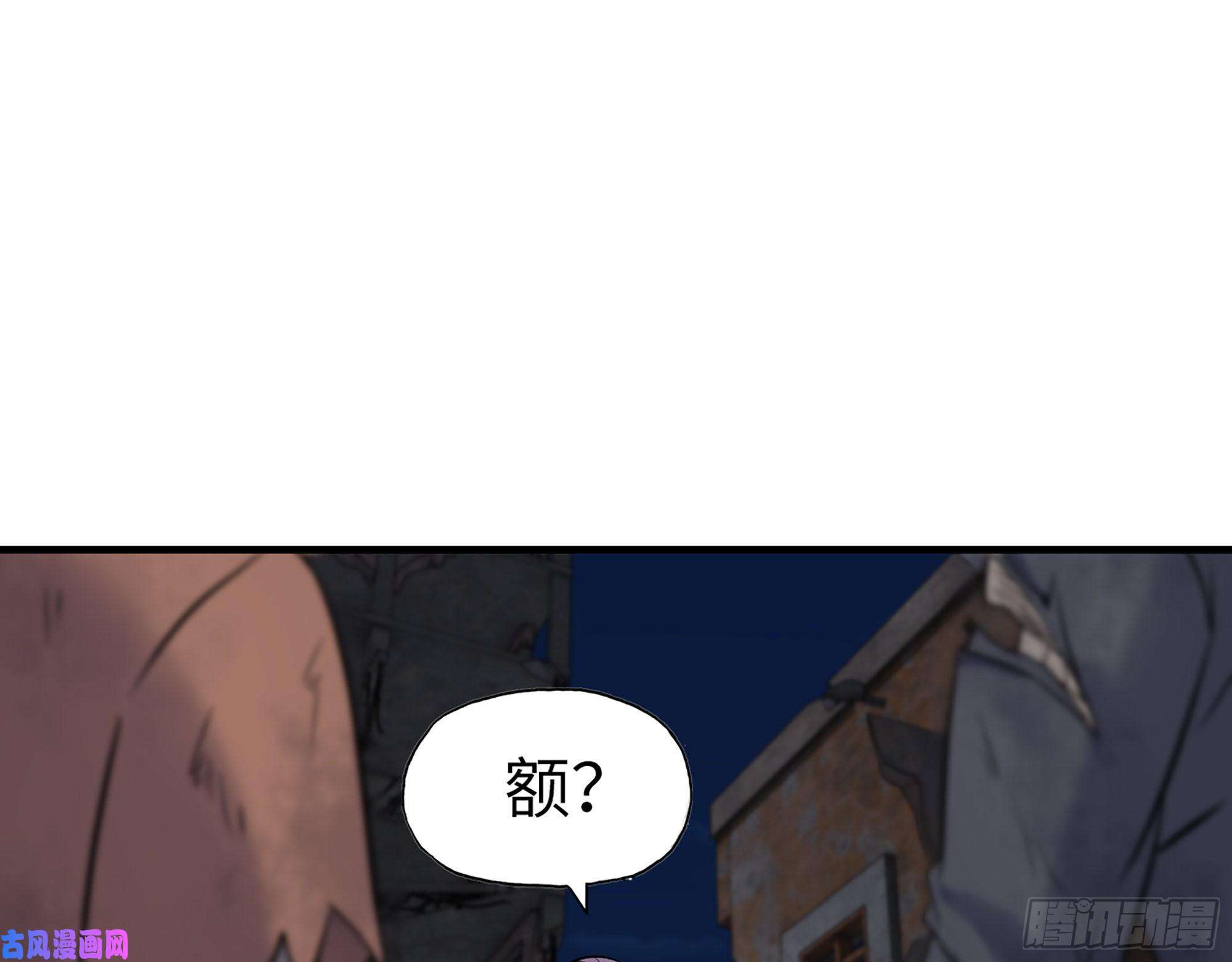 我在末世搬金砖489- 深藏不露