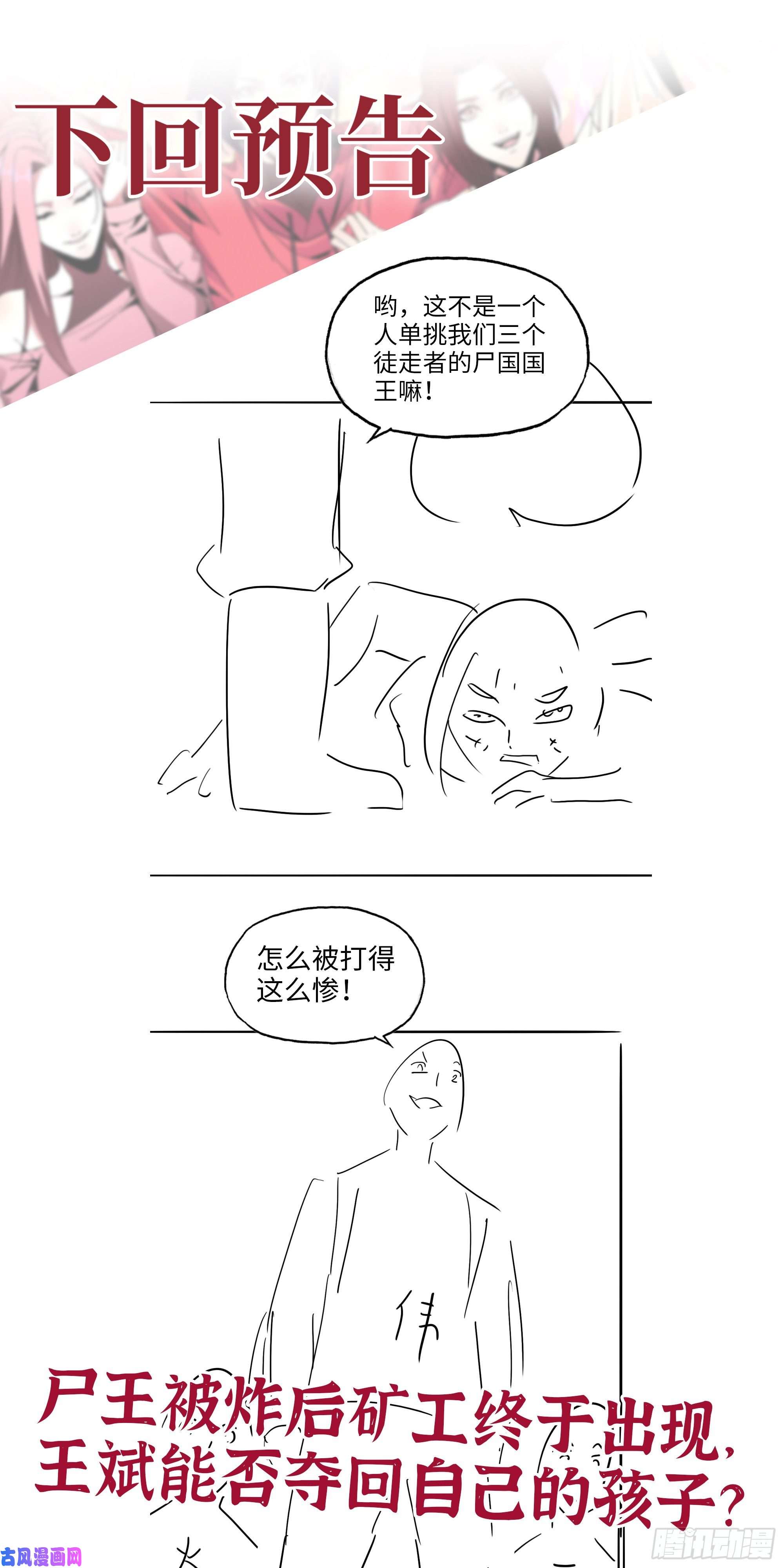 我在末世搬金砖489- 深藏不露
