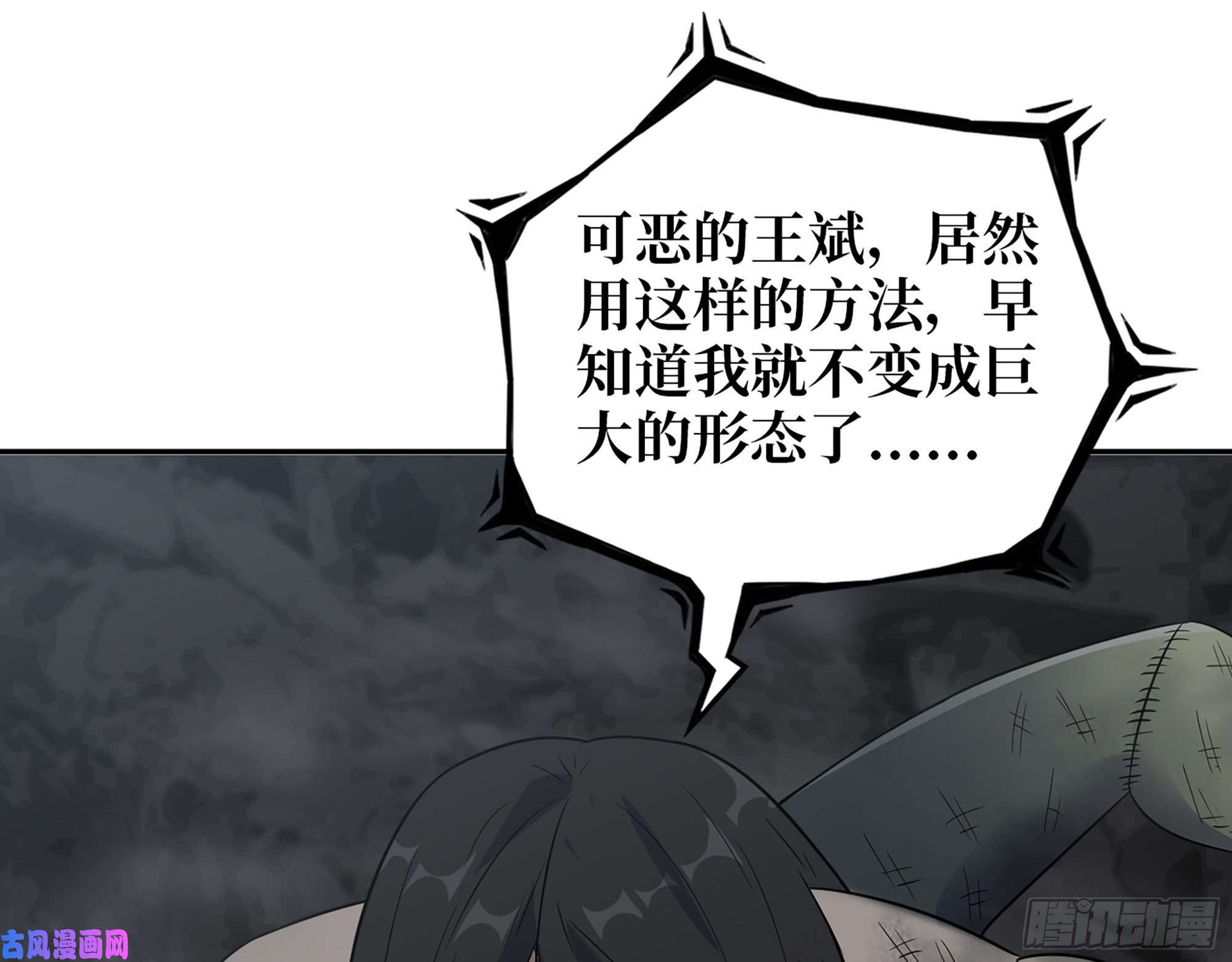 我在末世搬金砖490- 爸爸？