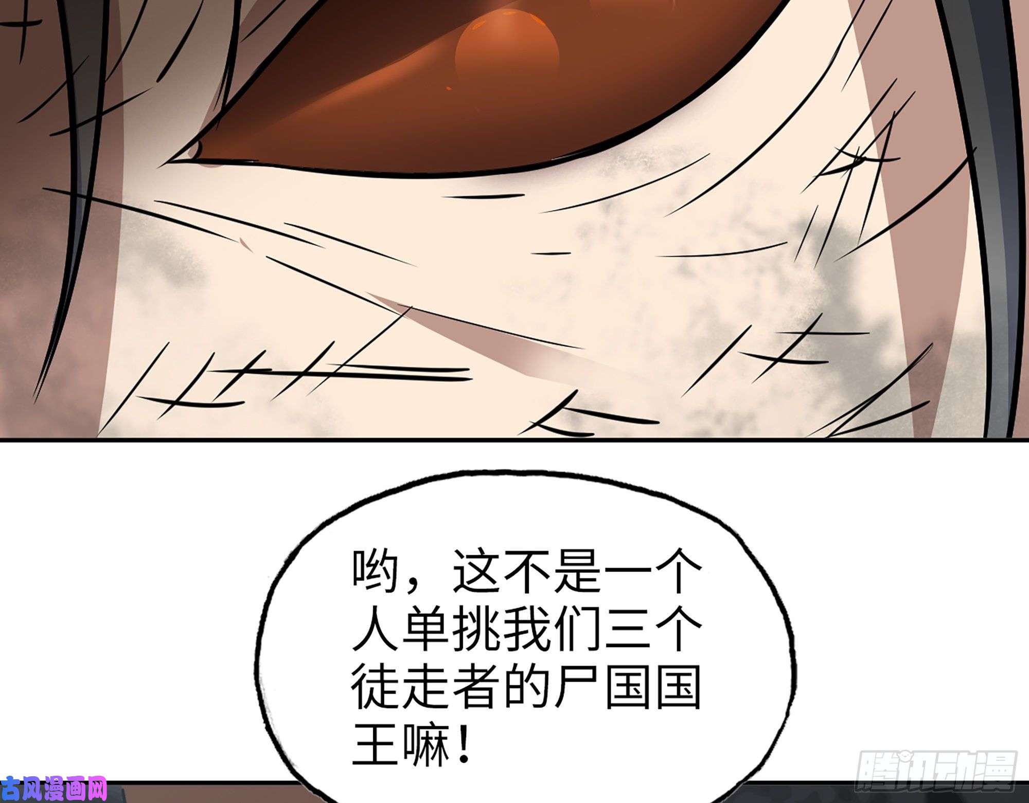 我在末世搬金砖490- 爸爸？