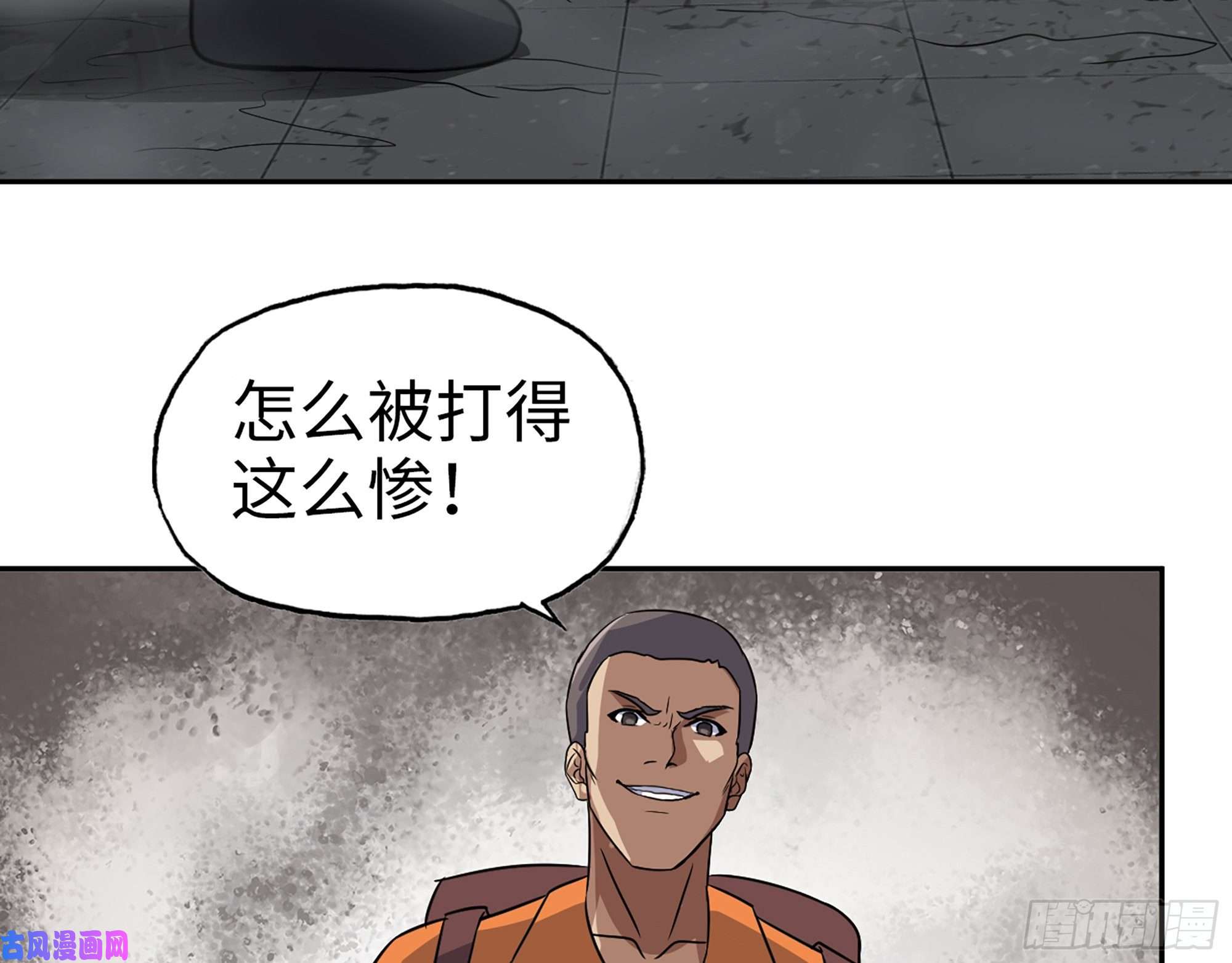 我在末世搬金砖490- 爸爸？