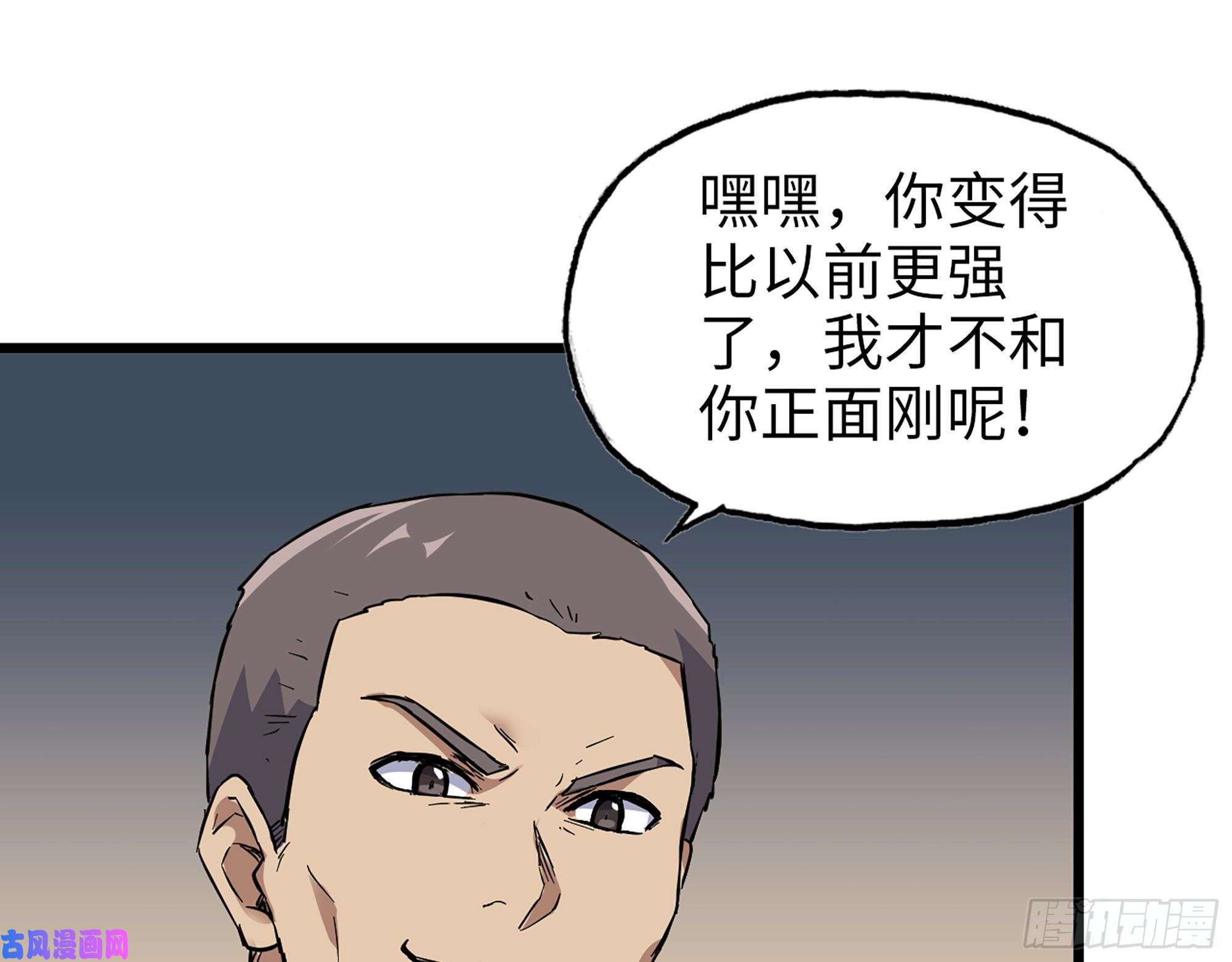 我在末世搬金砖490- 爸爸？