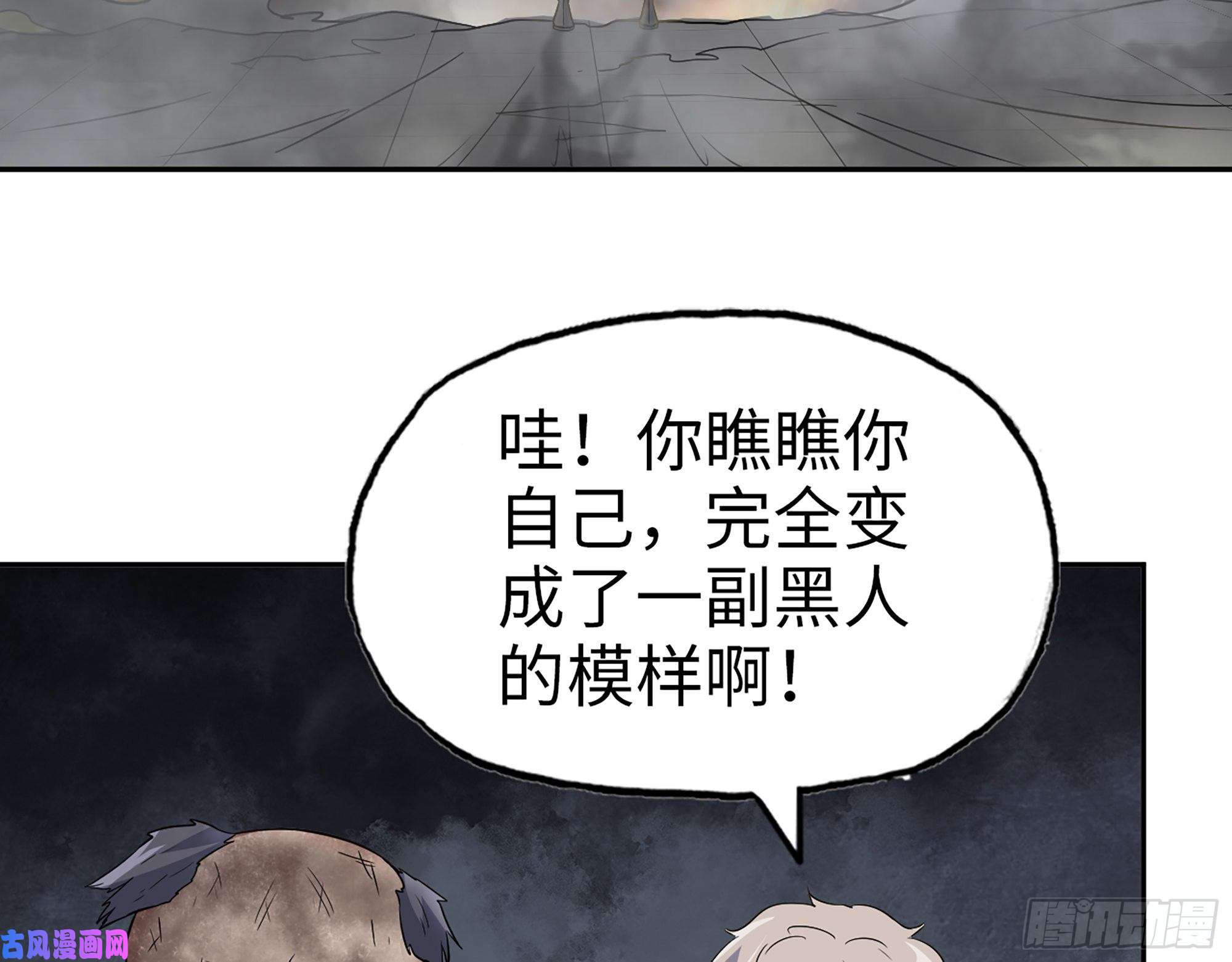 我在末世搬金砖490- 爸爸？