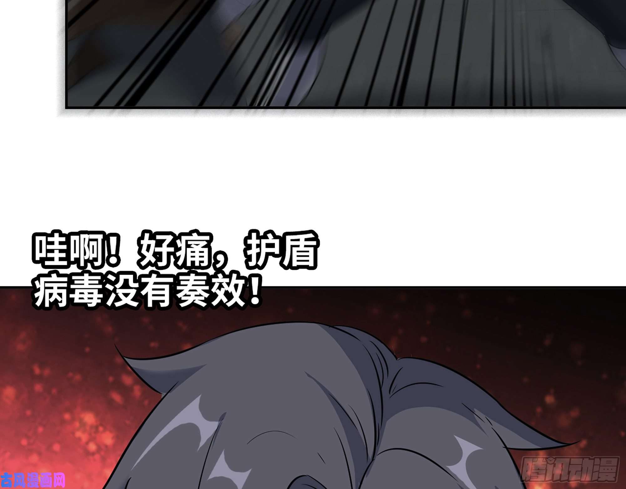 我在末世搬金砖490- 爸爸？