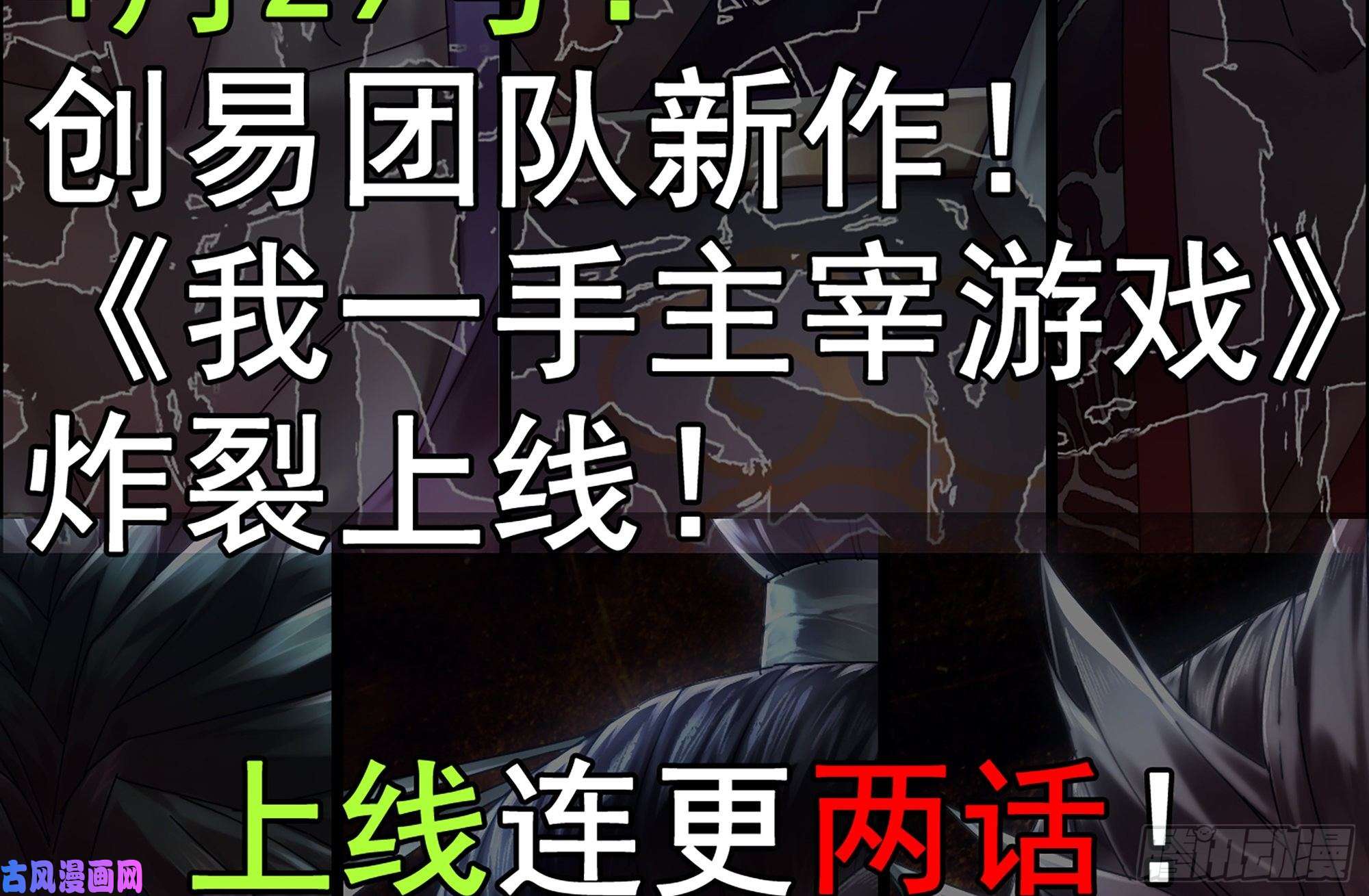 我在末世搬金砖490- 爸爸？