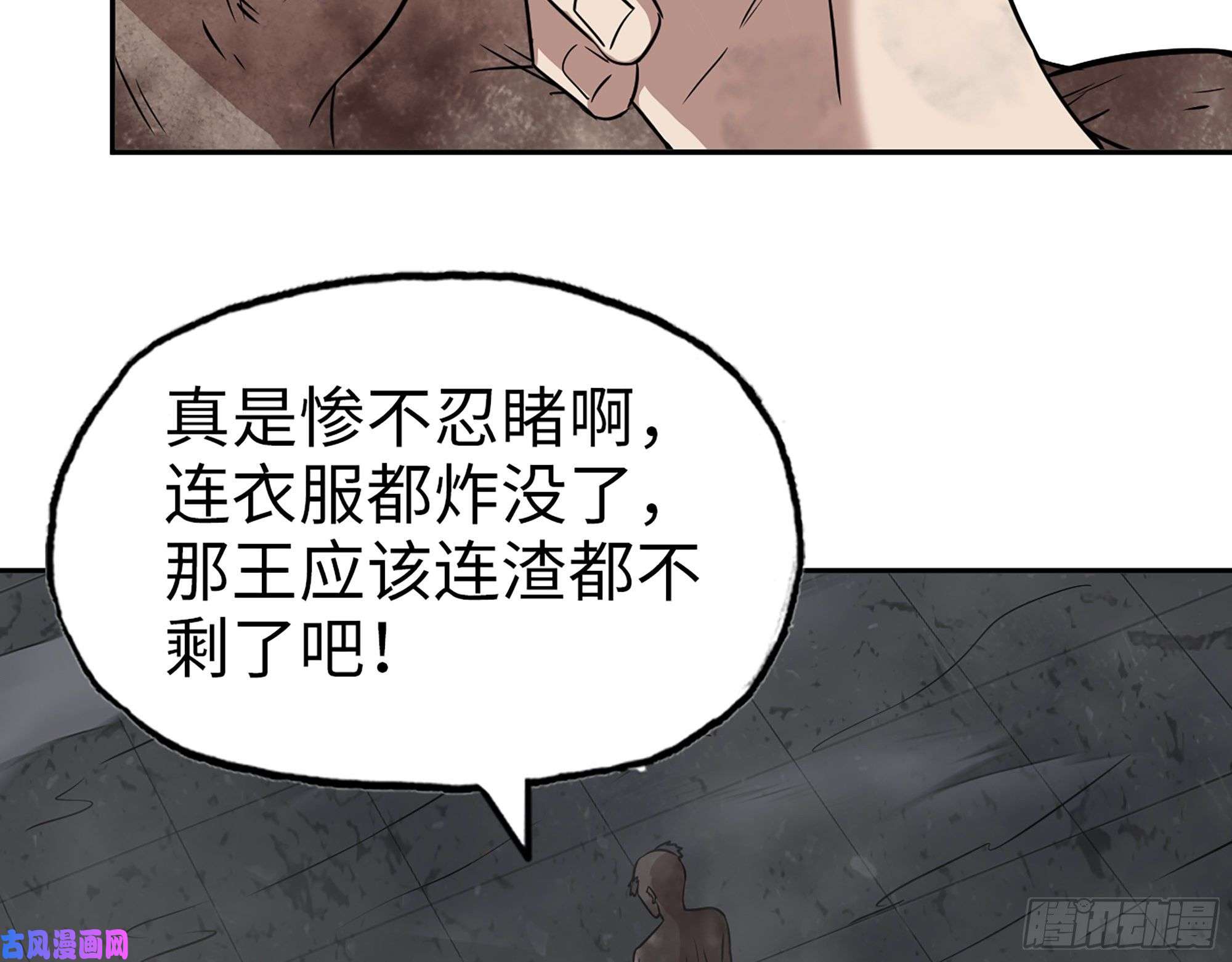 我在末世搬金砖490- 爸爸？