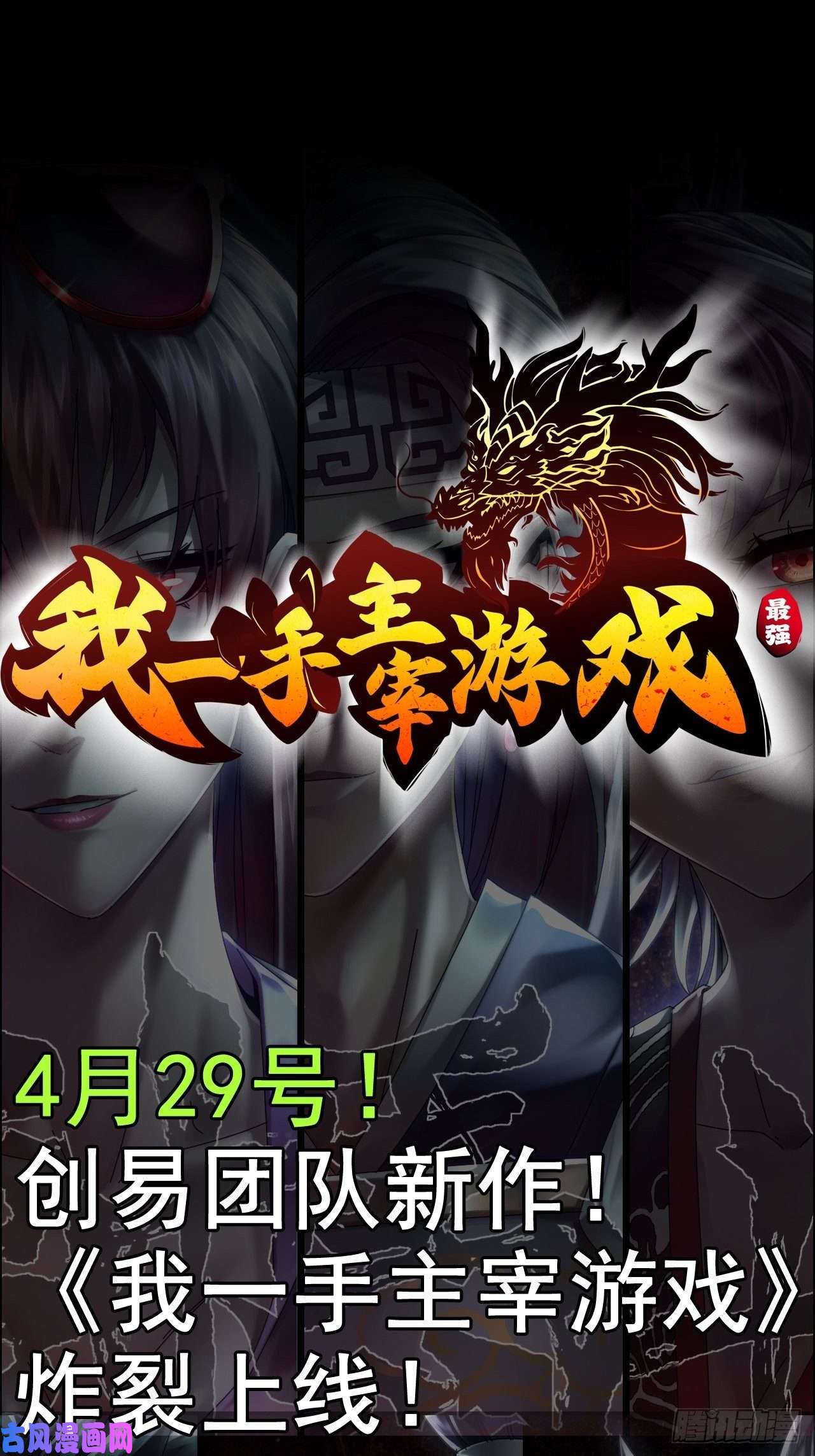 我在末世搬金砖《新作推送》