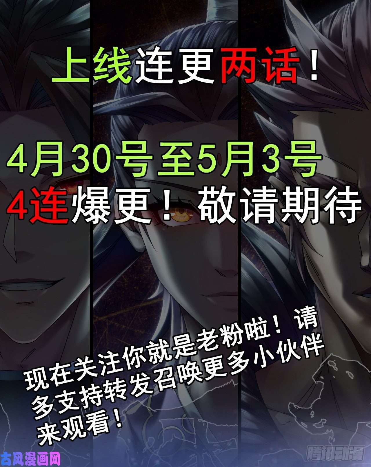 我在末世搬金砖《新作推送》