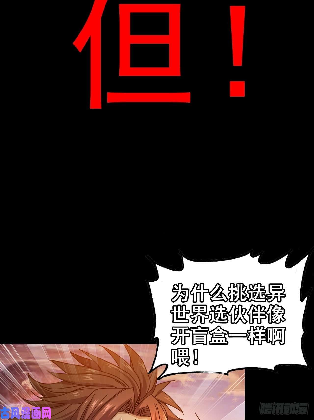 我在末世搬金砖《新作推送》