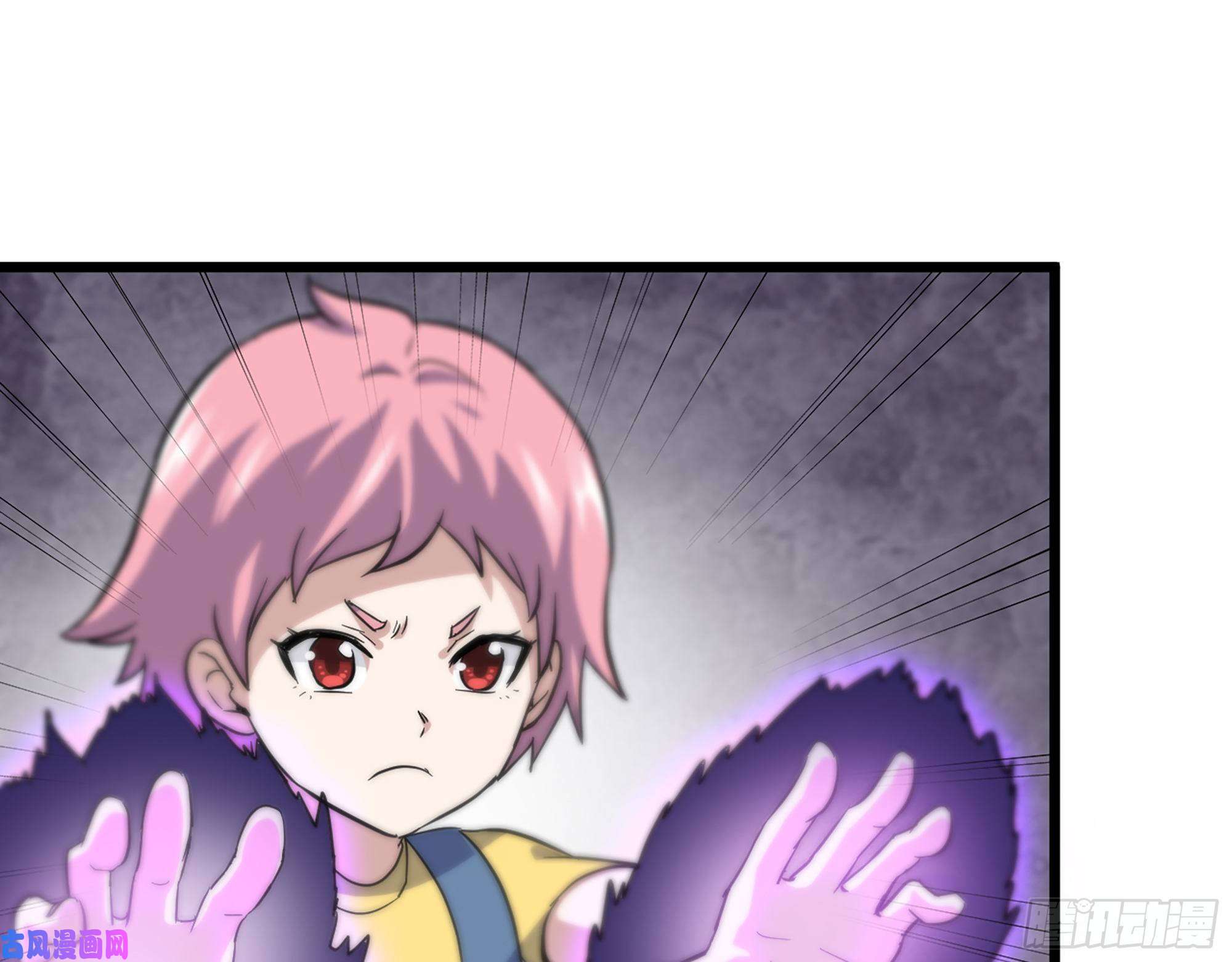 我在末世搬金砖491- 顶级装备