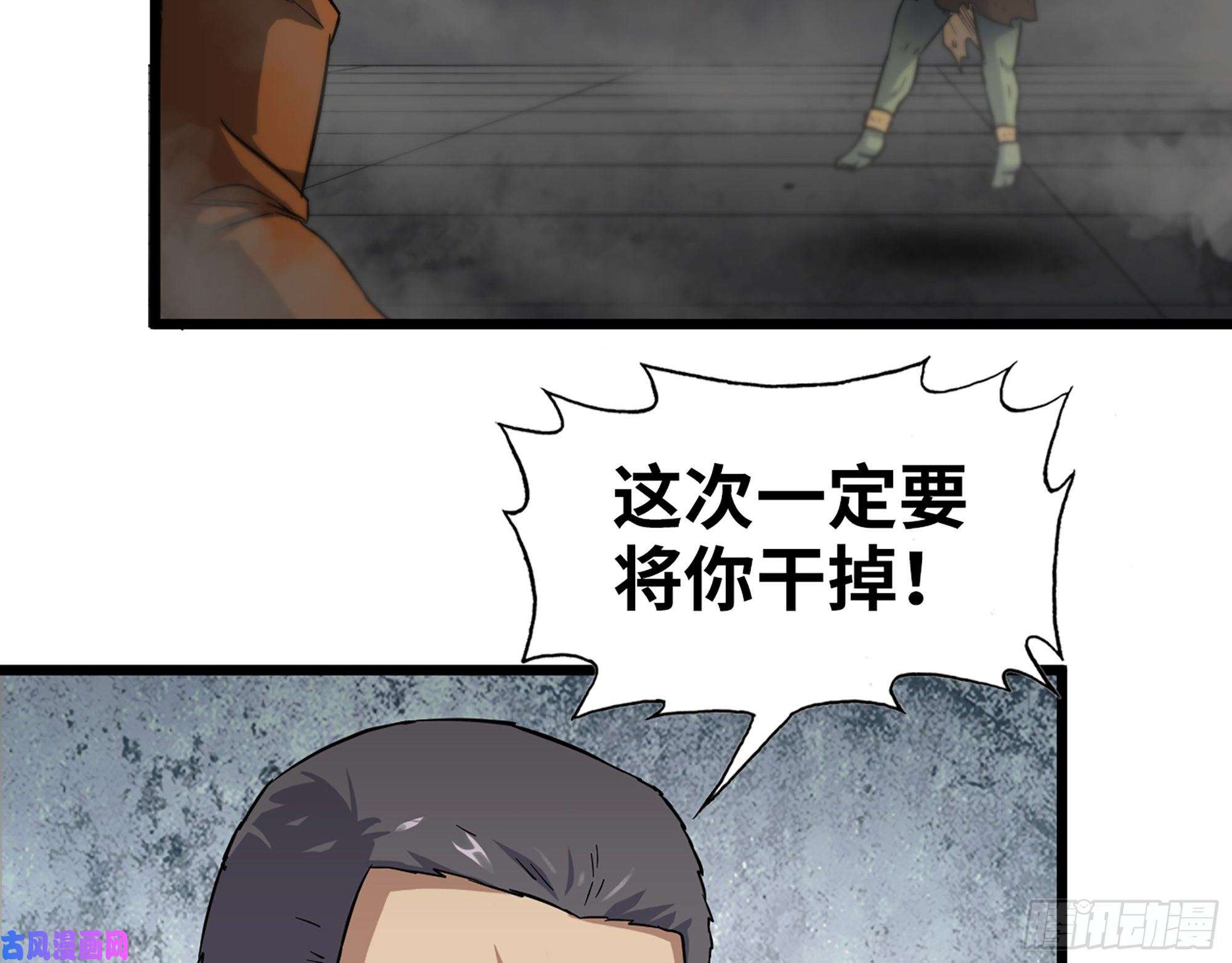 我在末世搬金砖491- 顶级装备