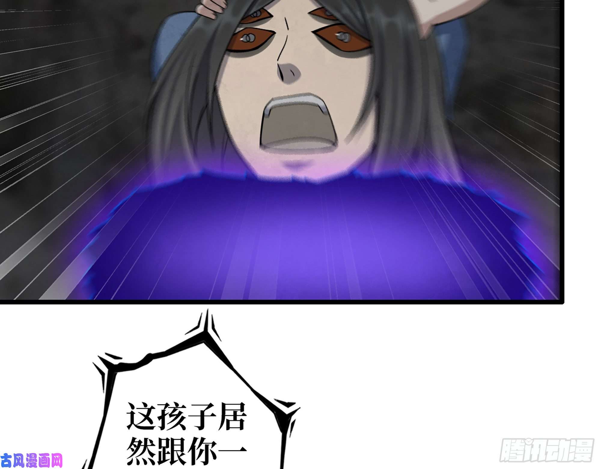 我在末世搬金砖491- 顶级装备