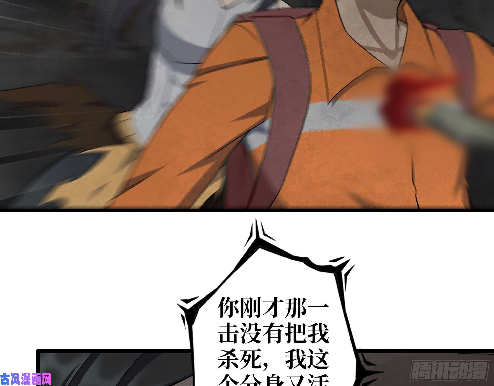 我在末世搬金砖491- 顶级装备